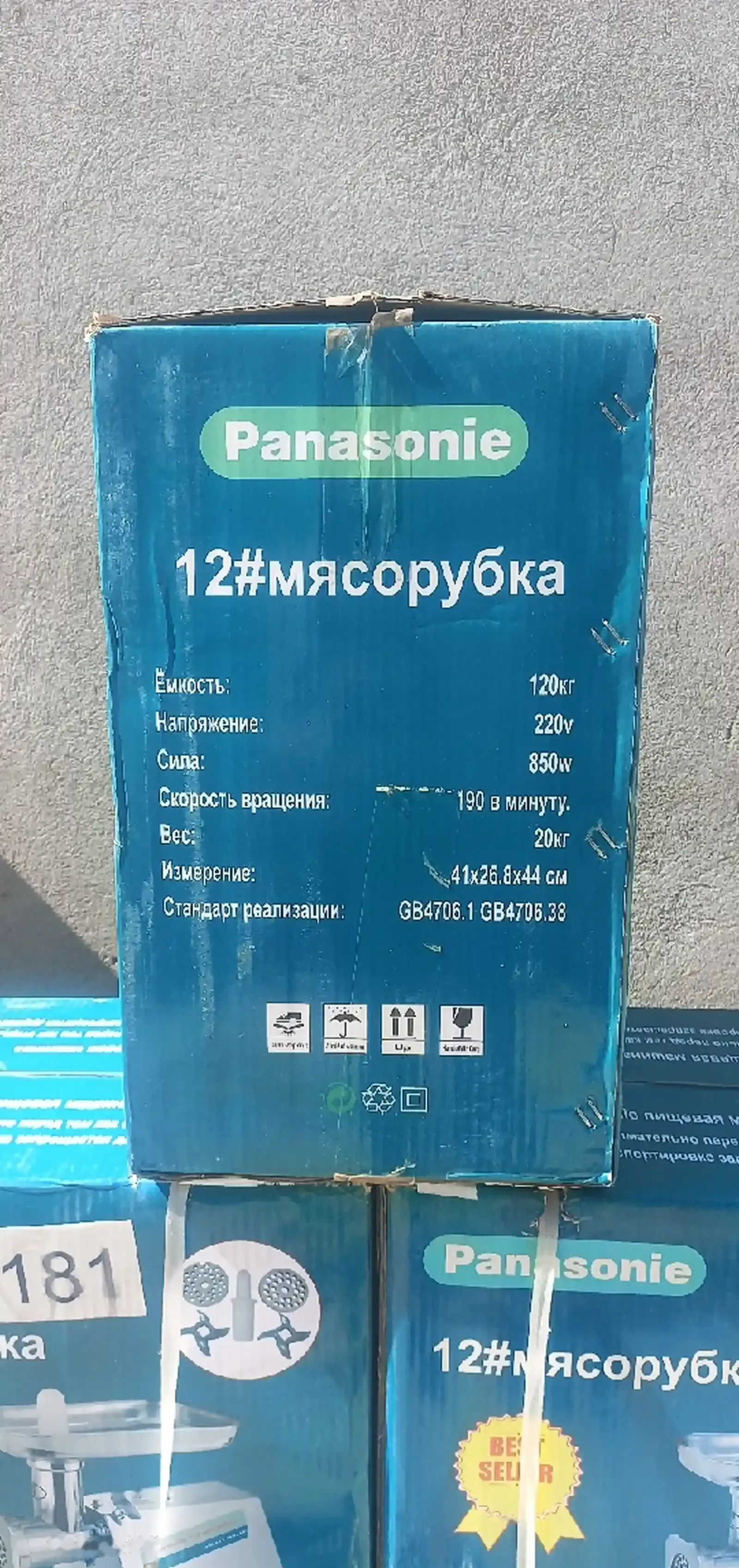 Мясорубка Panasonie 12 — фото 3