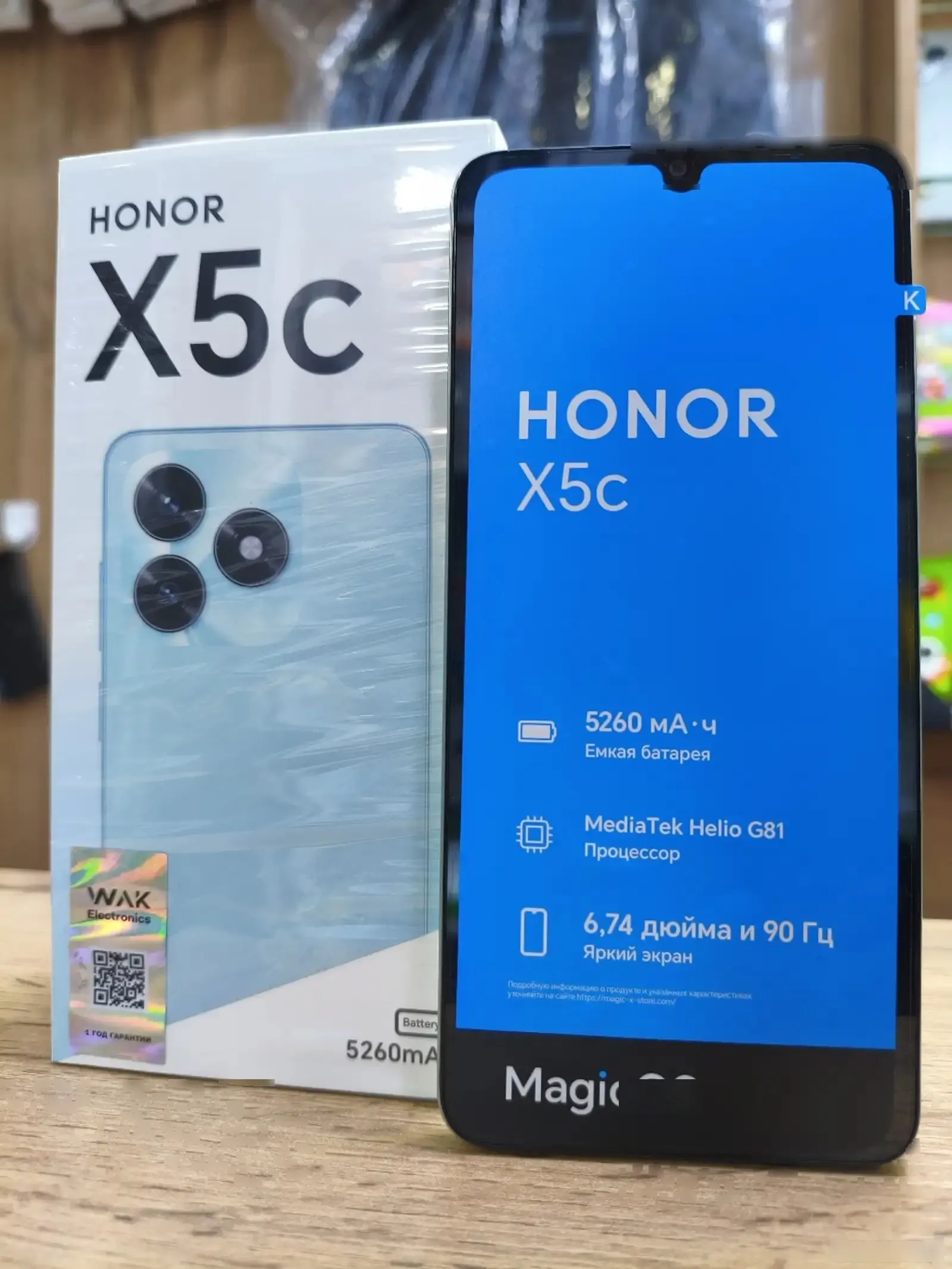 Honor X5b 64 gb