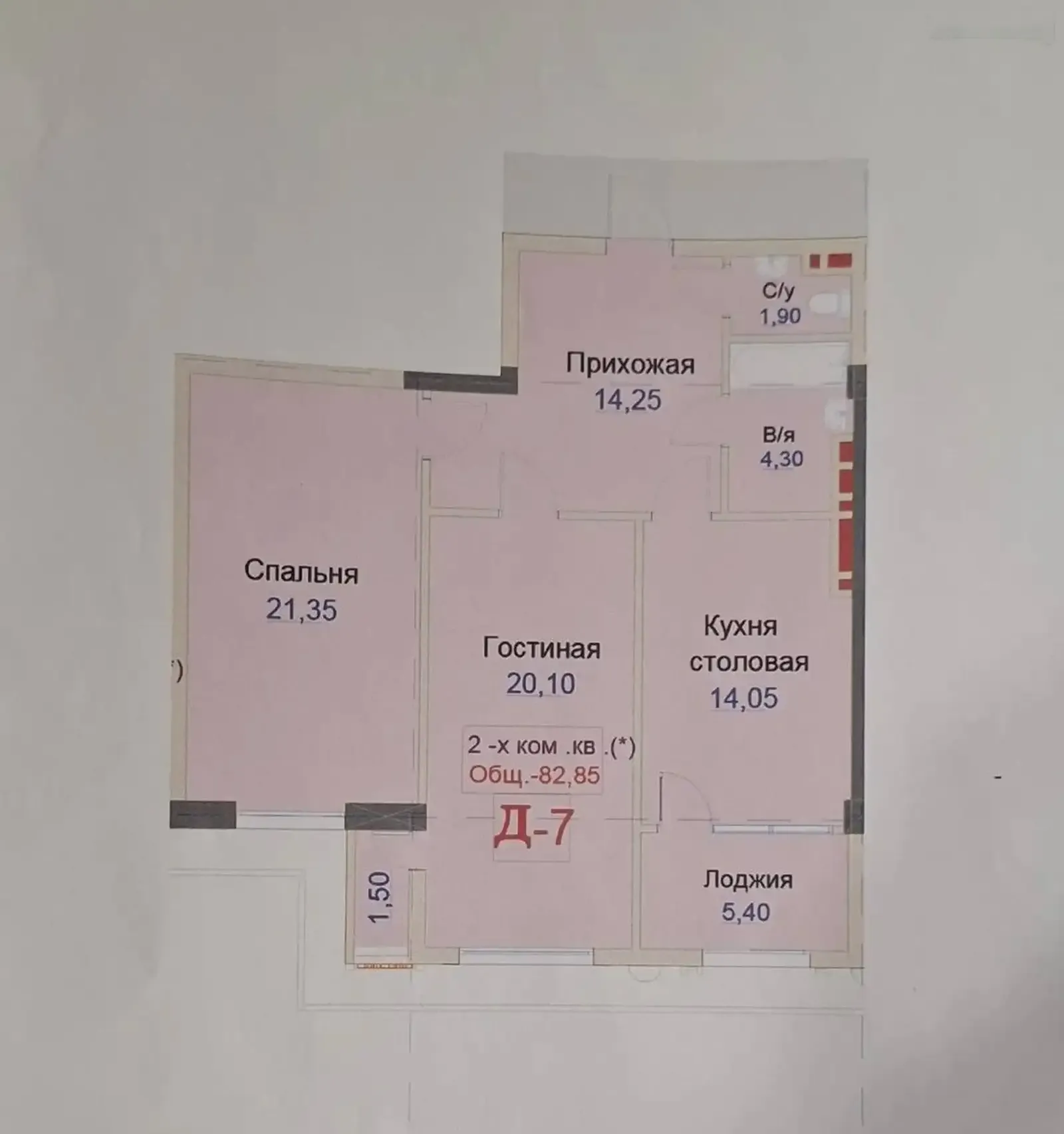 2-комн. квартира, 7 этаж, 83 м², Сино — фото 6