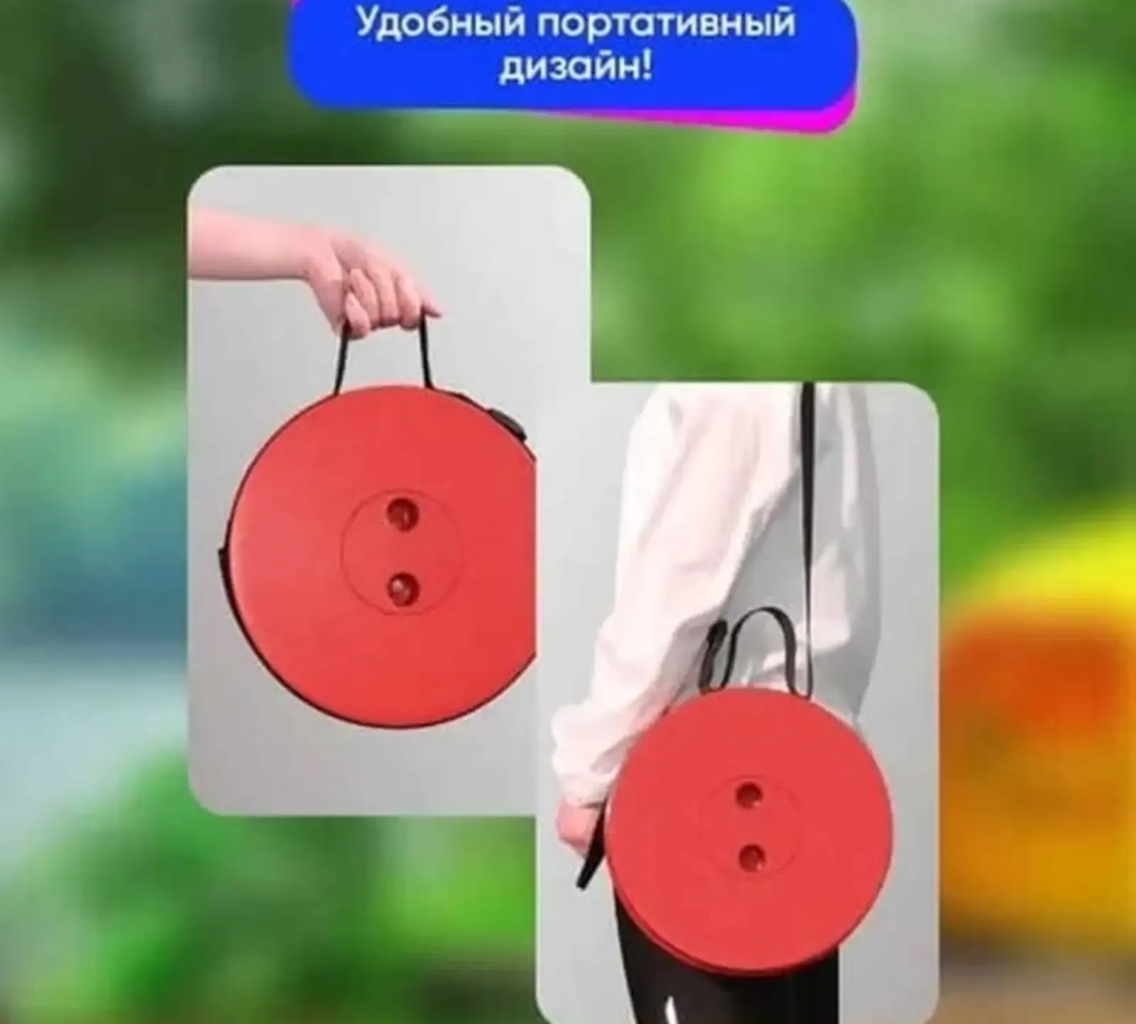 Табуретка/Складной стул
