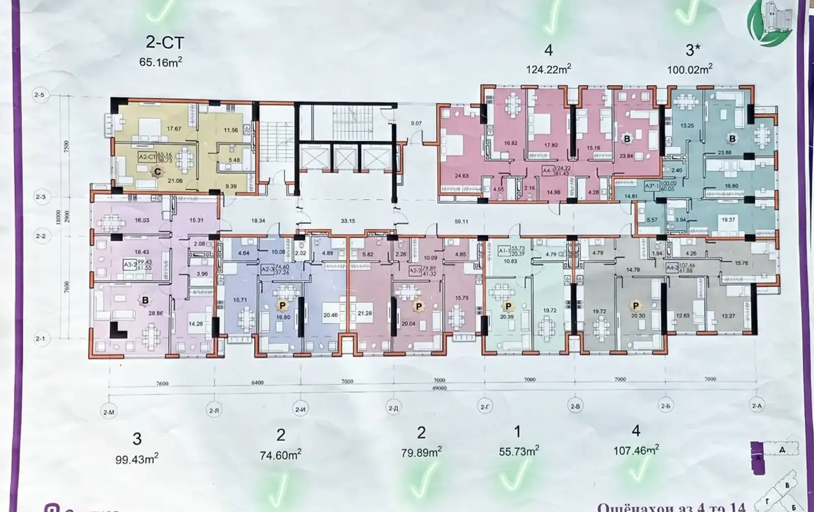 2-комн. квартира, 13 этаж, 79 м², И Сомони — фото 2