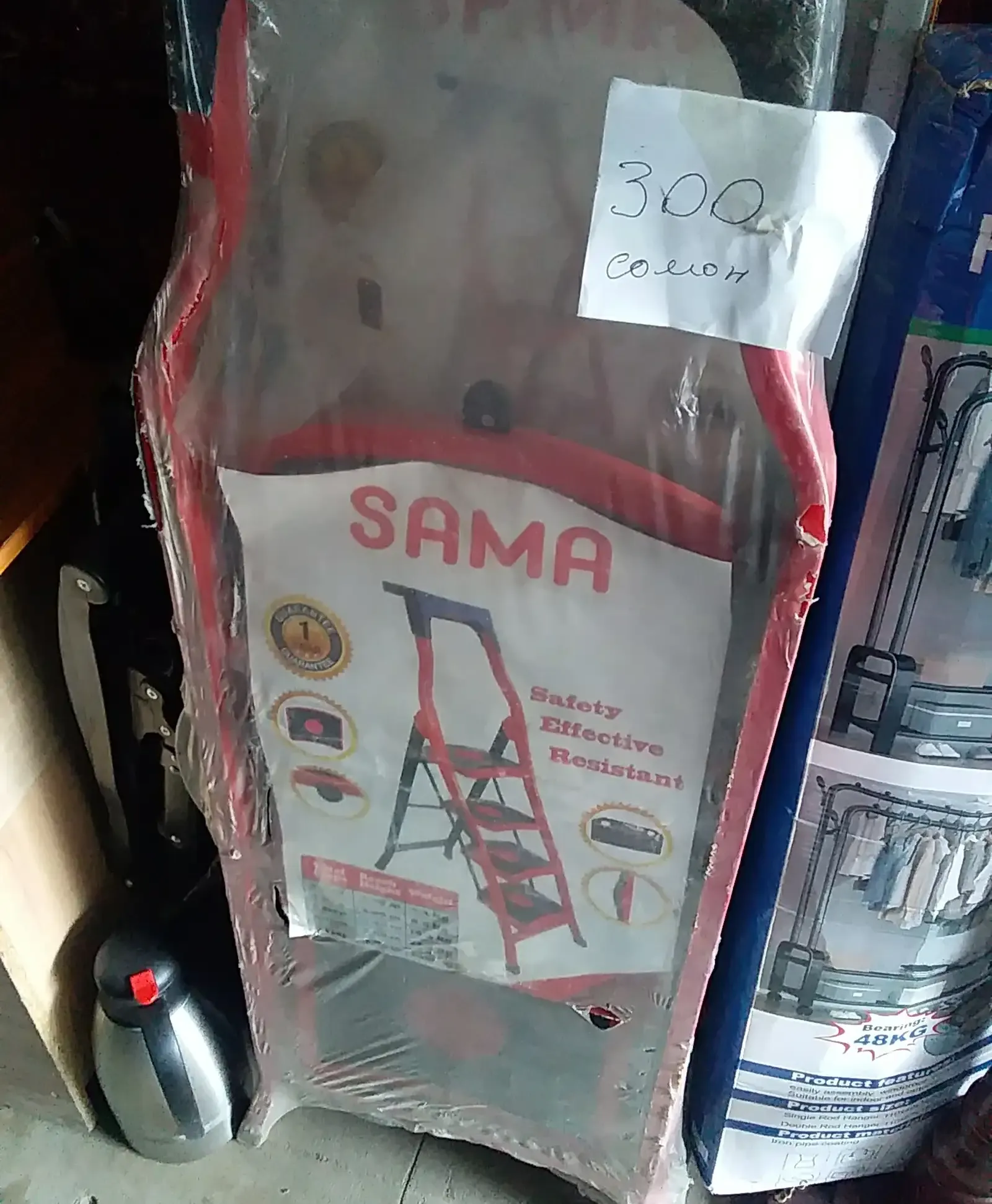 Стремянка