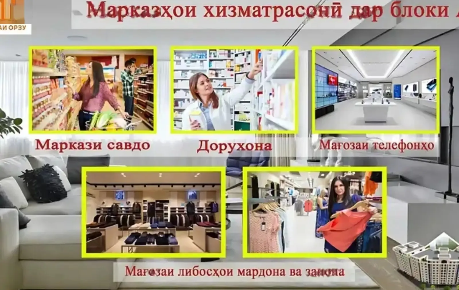 1-комн. квартира, 9 этаж, 51 м², 33 Мкр