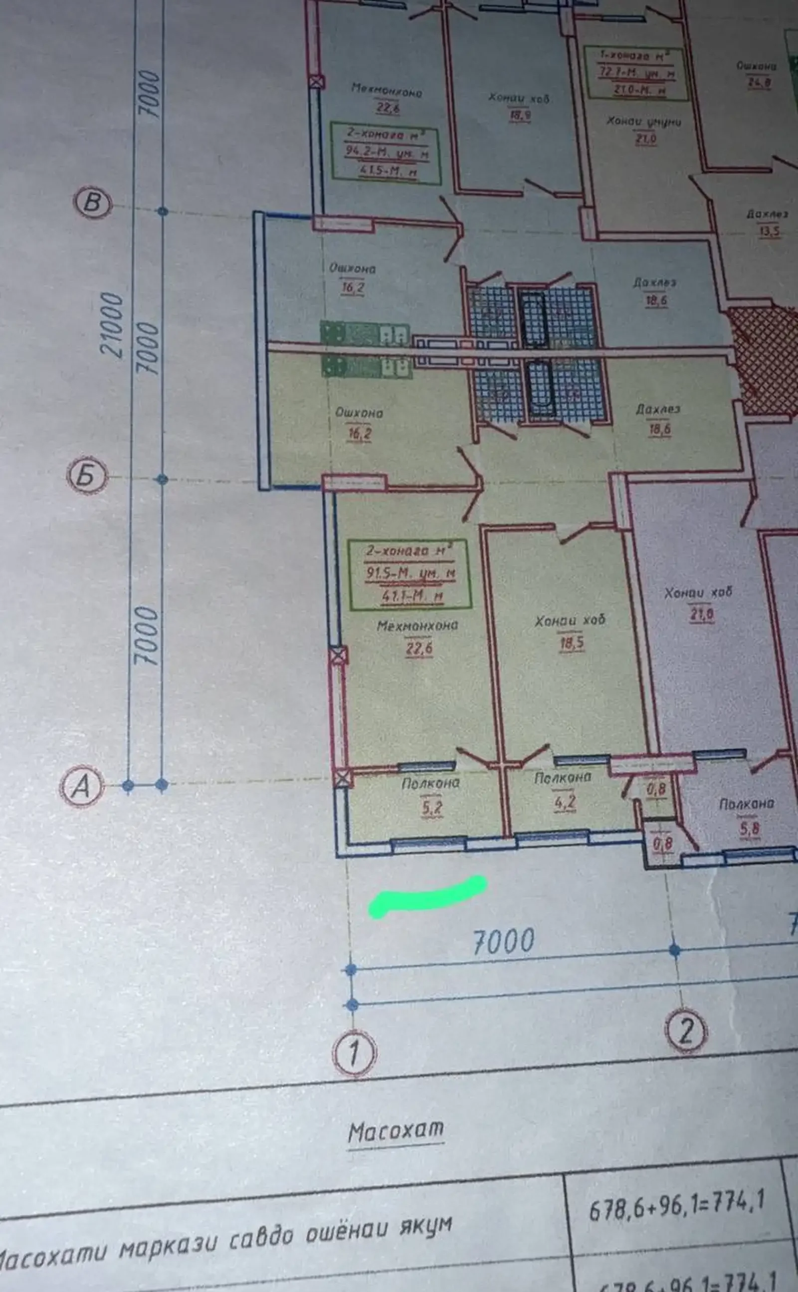 2-комн. квартира, 11 этаж, 91 м², Исмоили Сомони Северний — фото 2