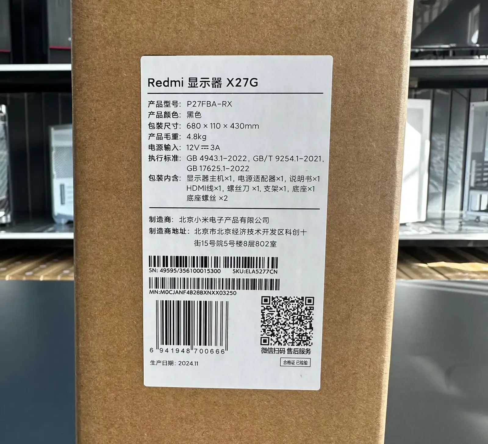 Монитор Xiaomi Redmi 27 HD 180Hz IPs 2025