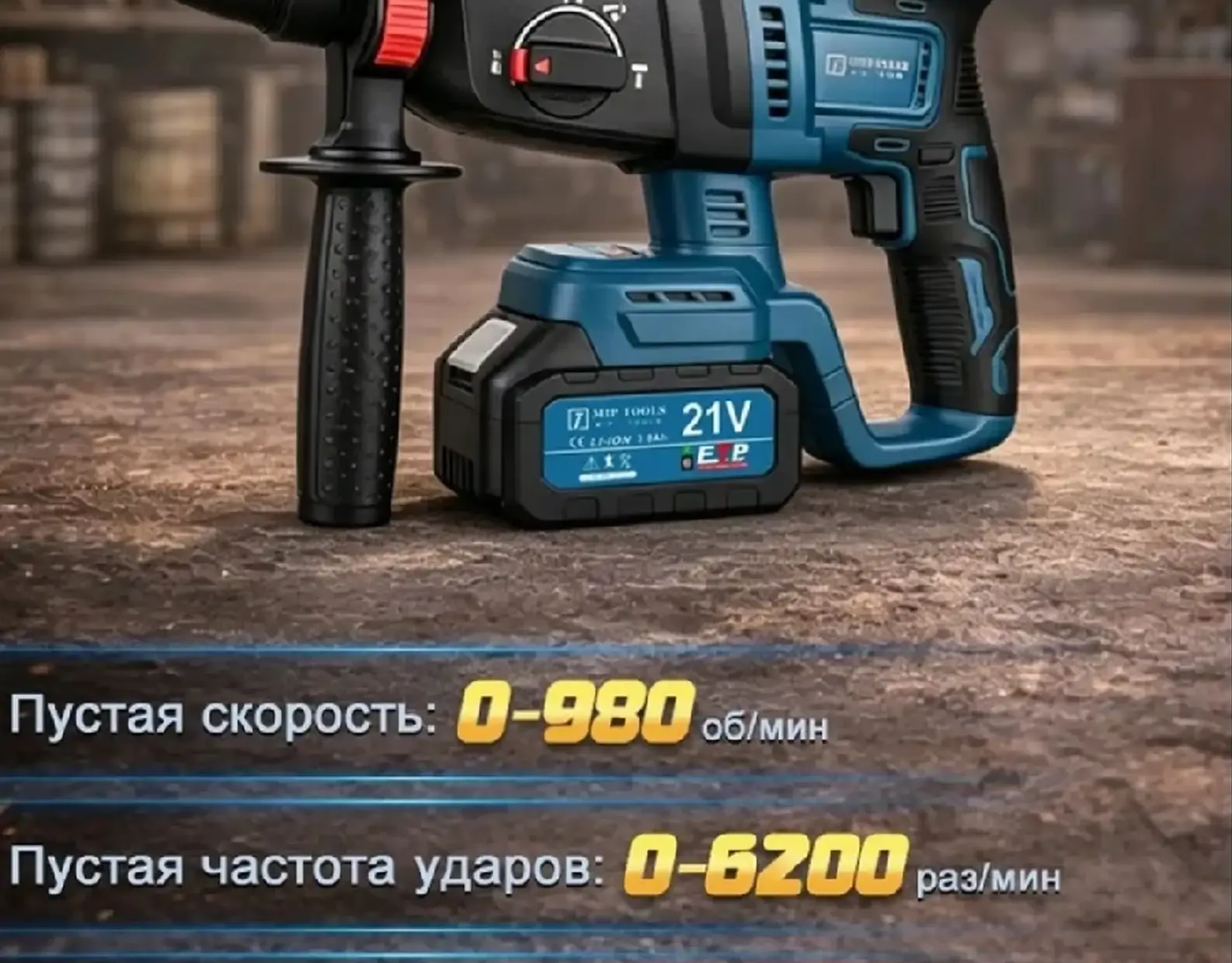 Набор инструментов аккумуляторный бесщеточного инструмента 4 в 1 Гайковерт, УШМ