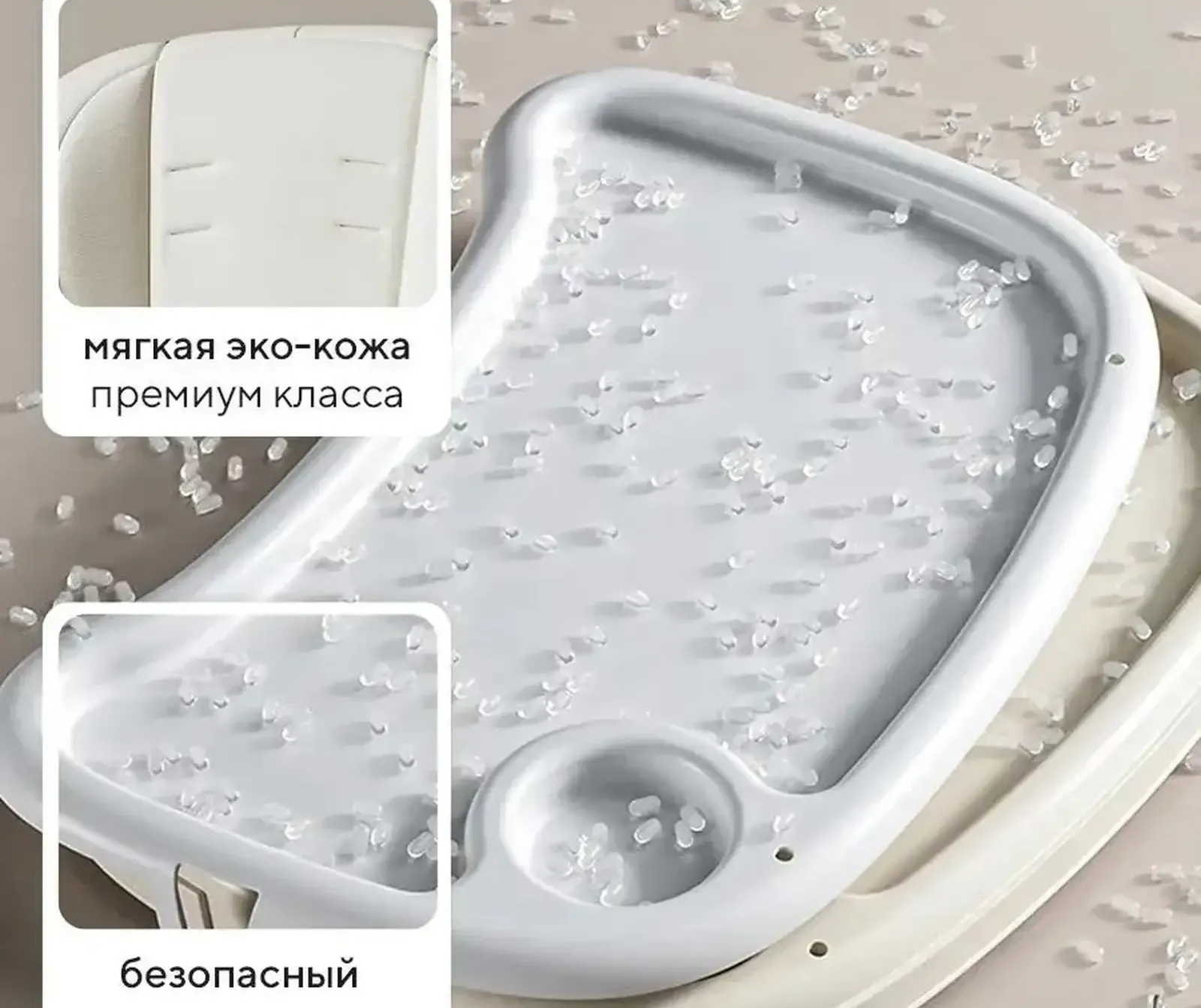 Стульчик качели 3в1