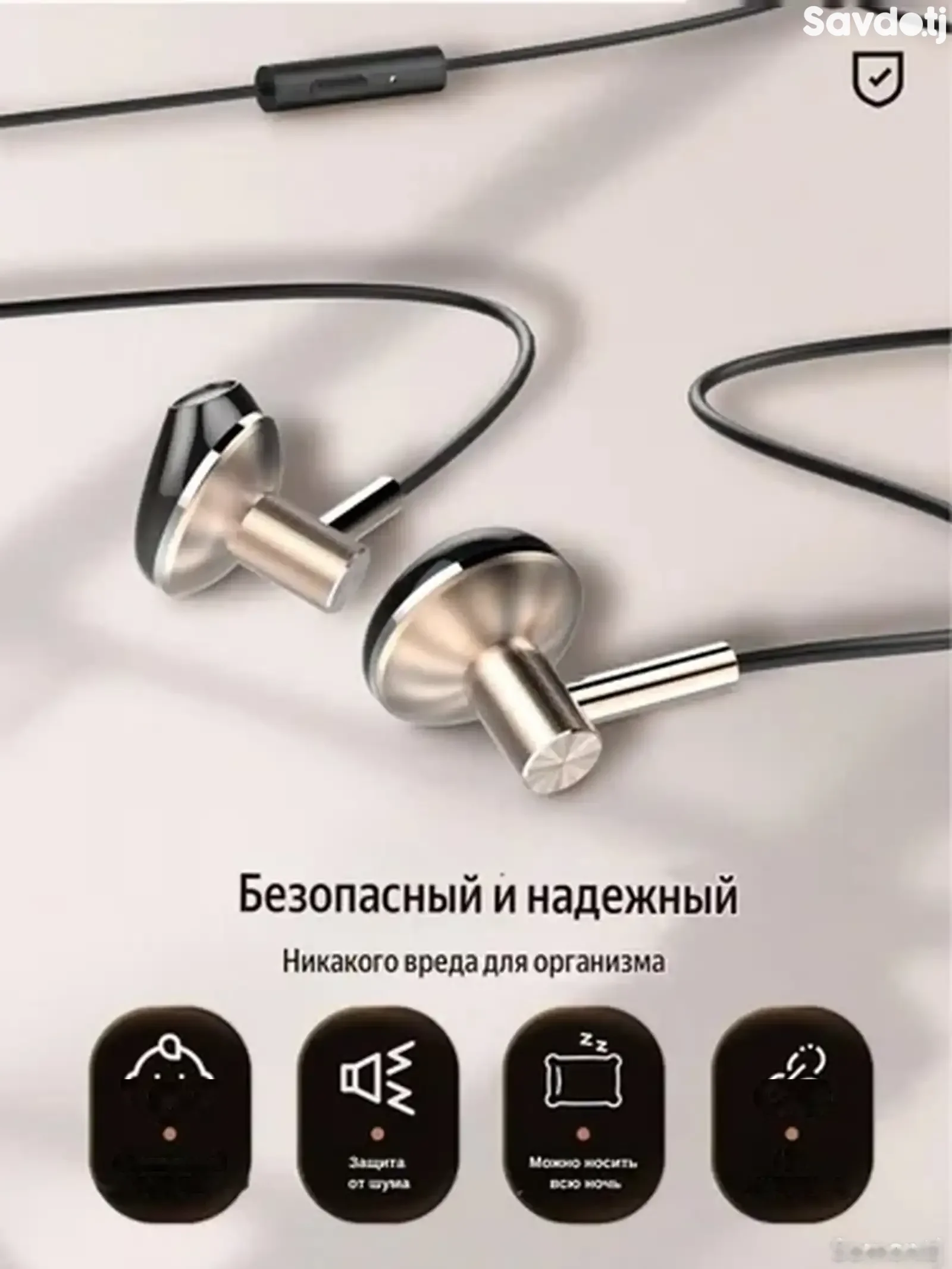 Проводные наушники Ldnio HP09C