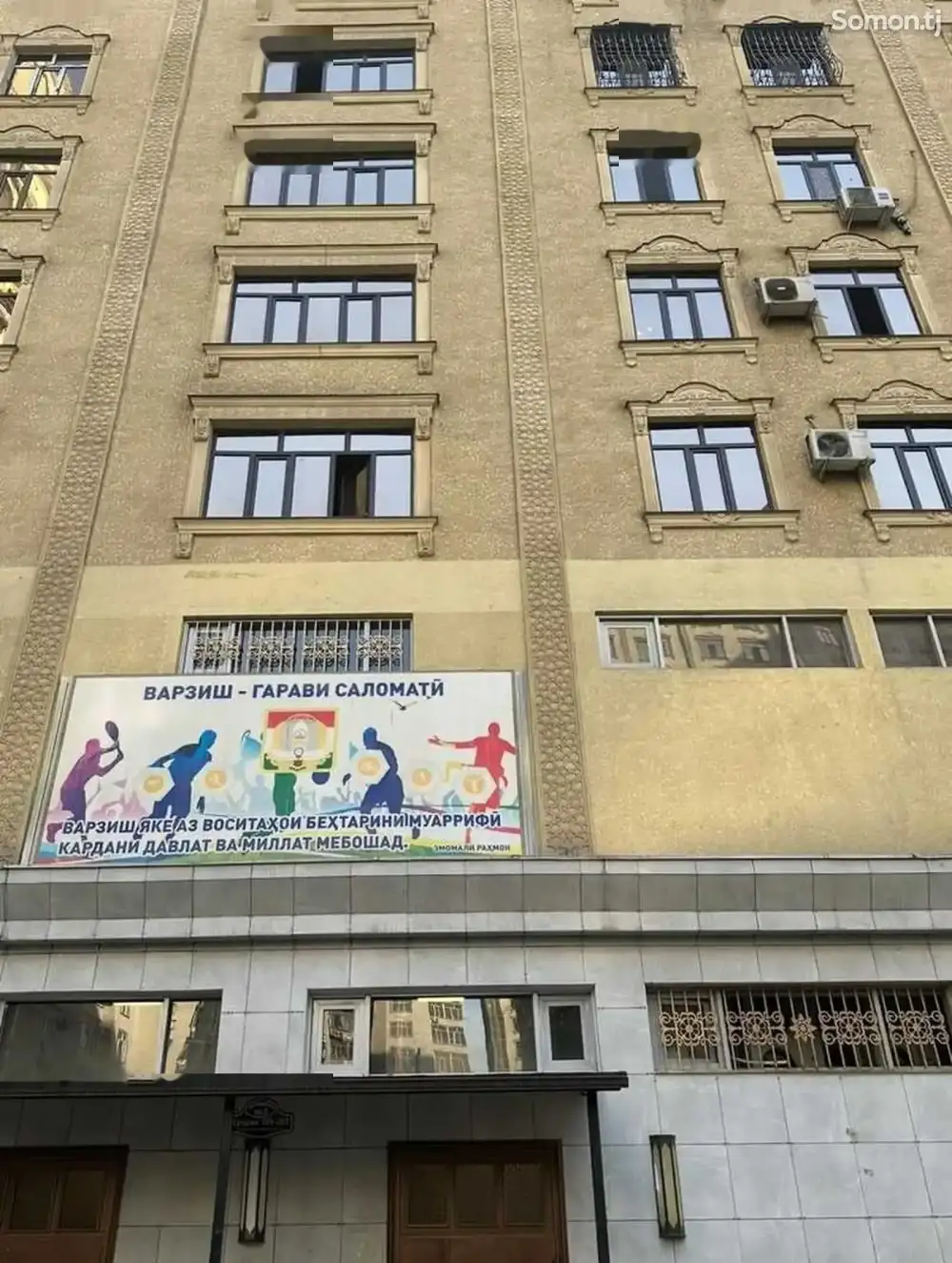 2-комн. квартира, 4 этаж, 65м², Шохмансур болои беби шоп — фото 2