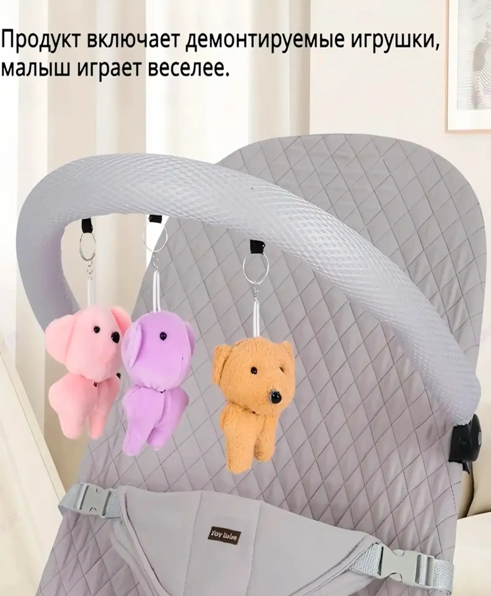 Шезлонг-качалка для новорожденных