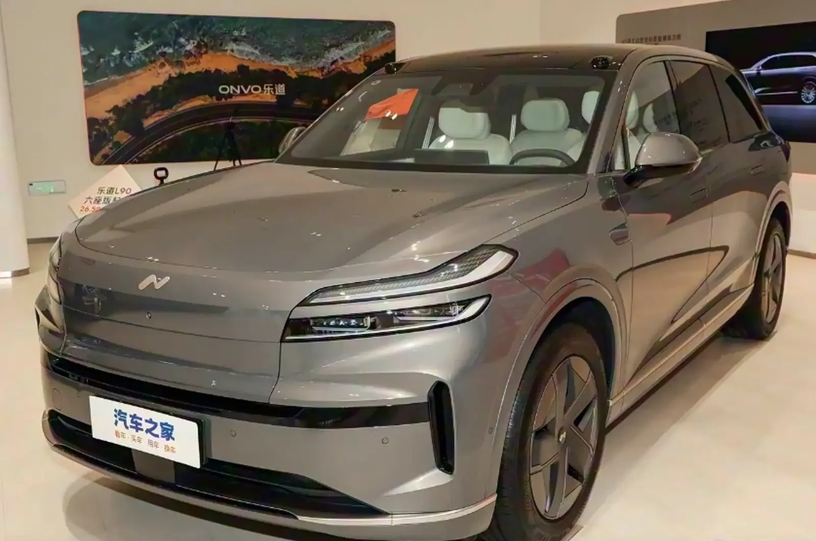 Nio  Onvo L 90, 2025