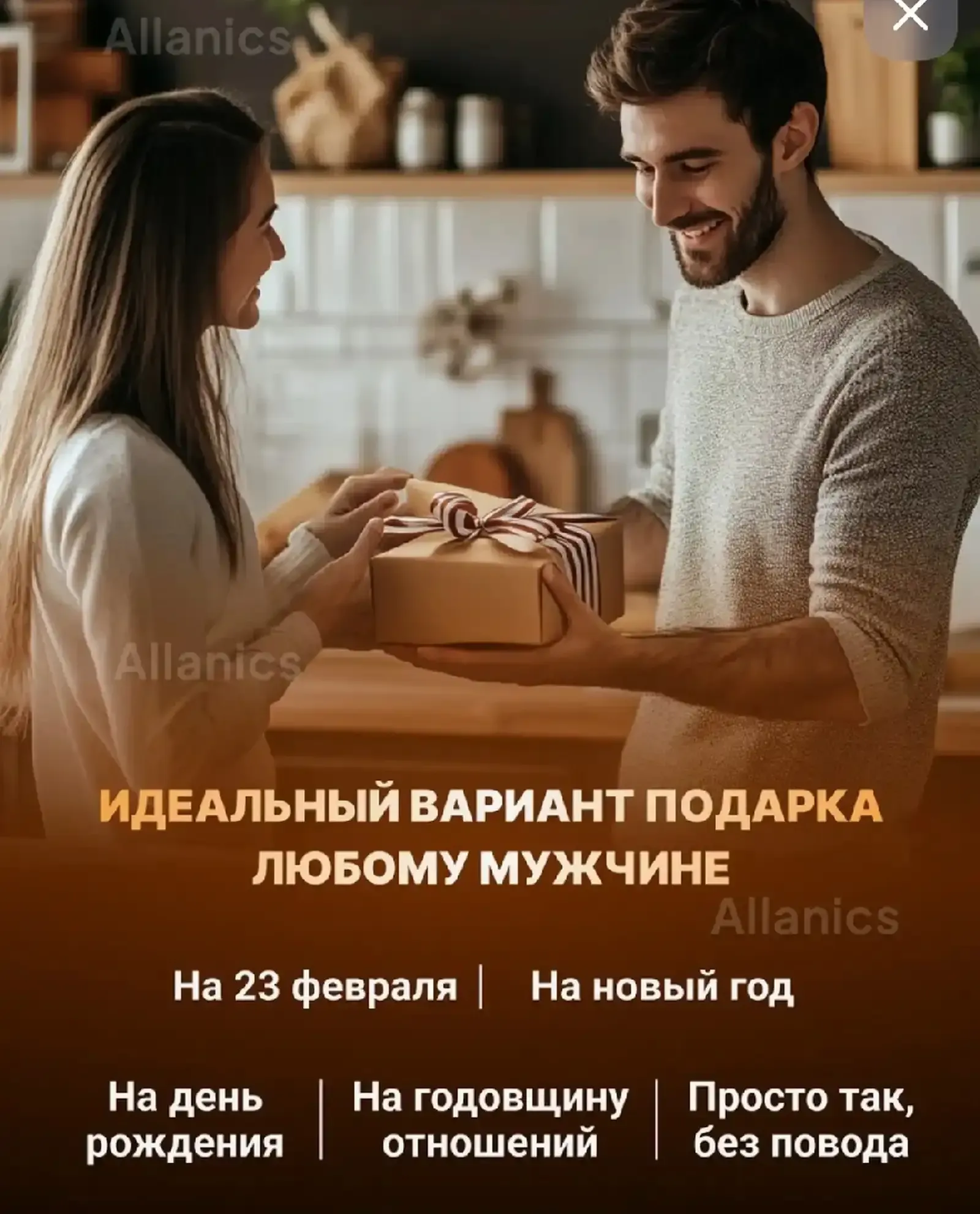Электробритва мужская аккумуляторная с дисплеем 3 насадками