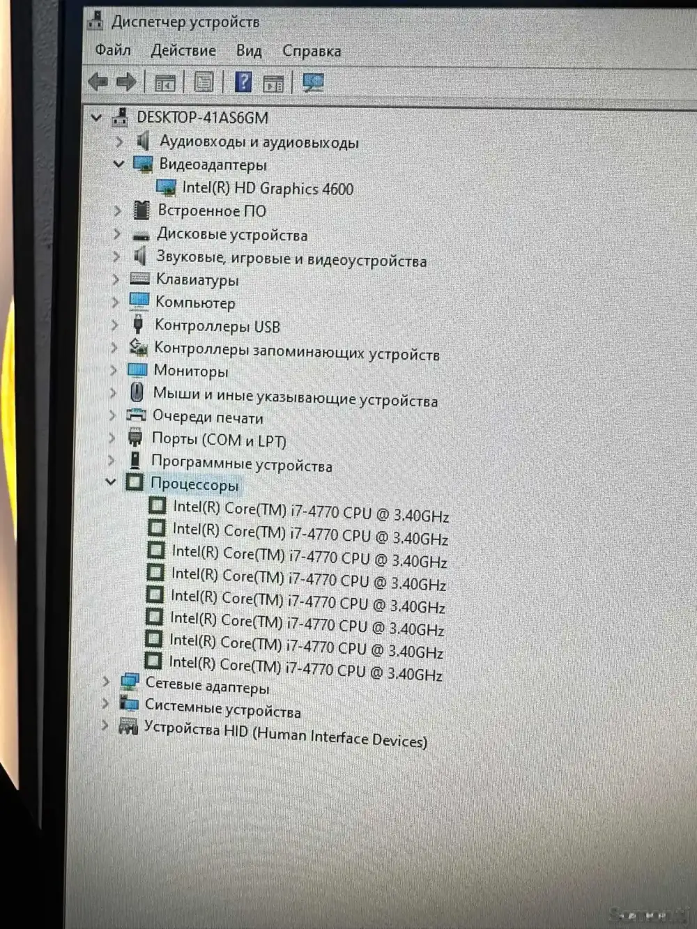 Персональный компьютер Core i7 4770/SSD 128GB GB/Intel Graphics 4600/RAM 8GB — фото 2