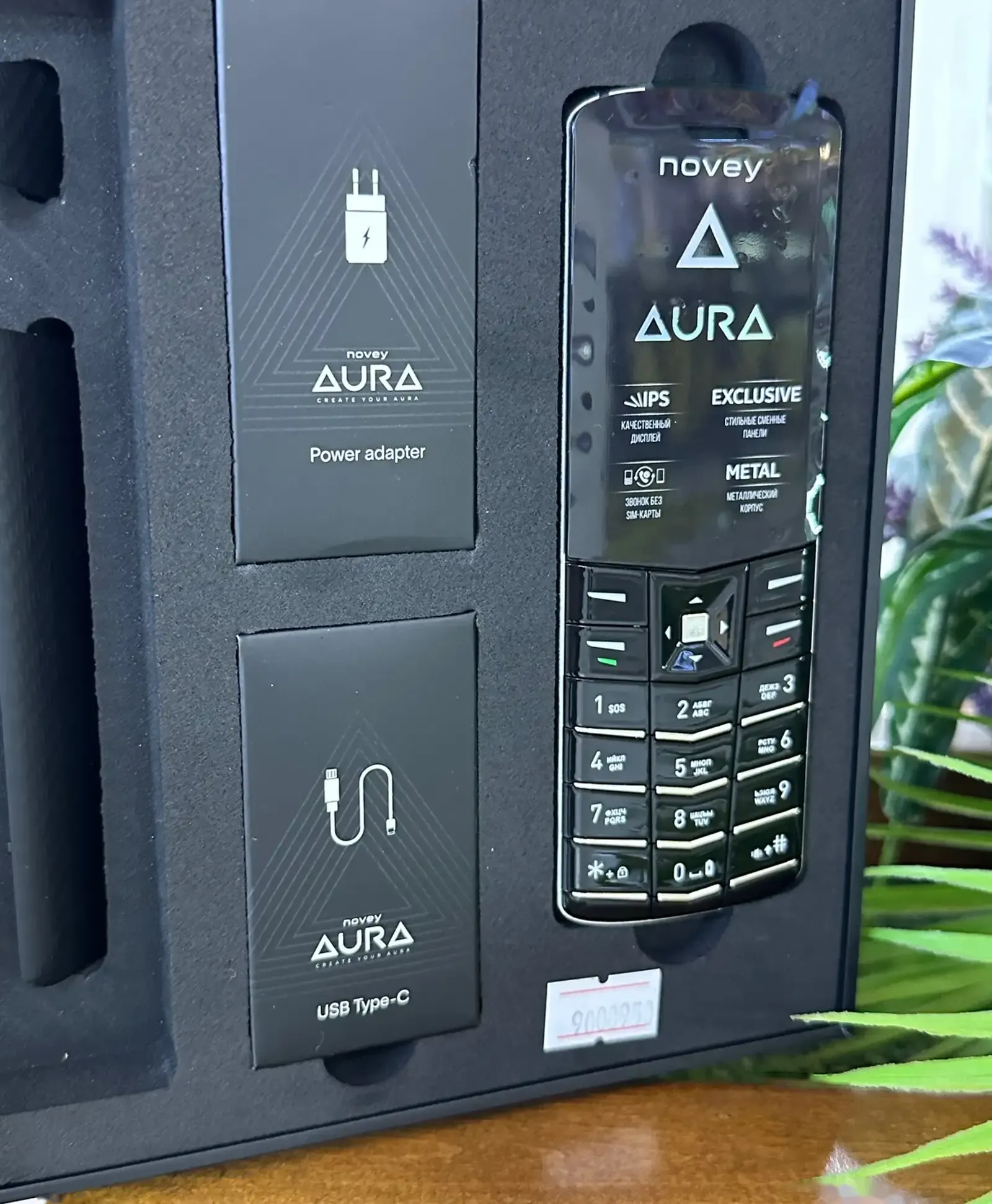 Novey Aura