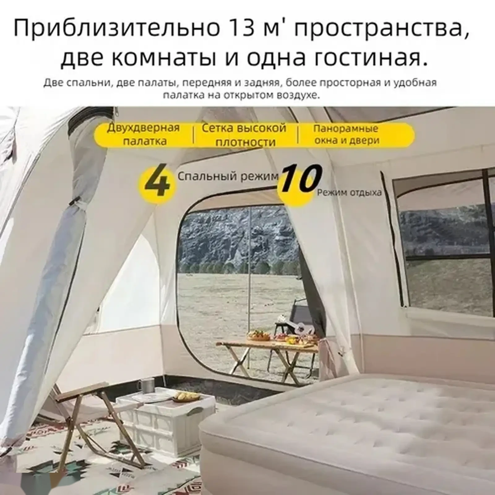 Палатка обногузар — фото 7