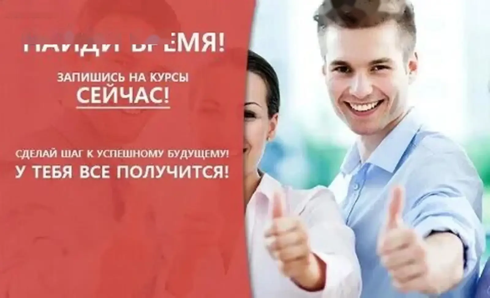 Курсы русского языка