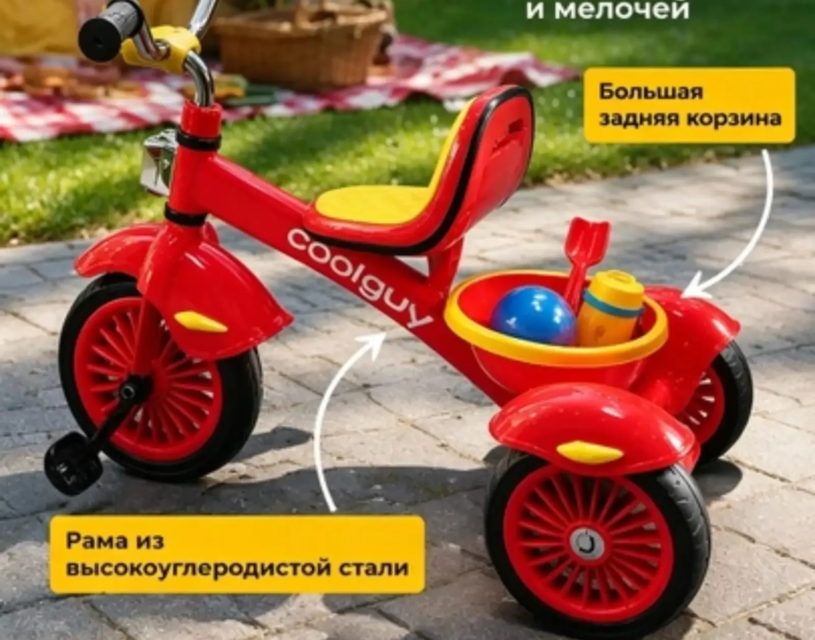 Детский велосипед для мальчиков и девочек 2-6