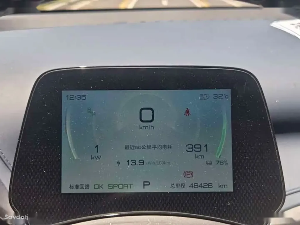 BYD Yuan Plus, 2023