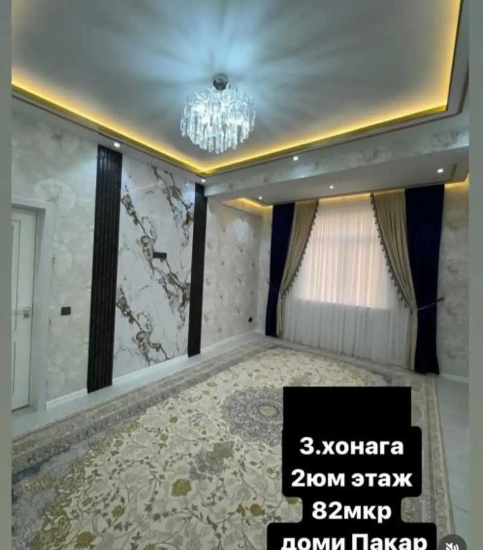 3-комн. квартира, 2 этаж, 68м², Сино — фото 4