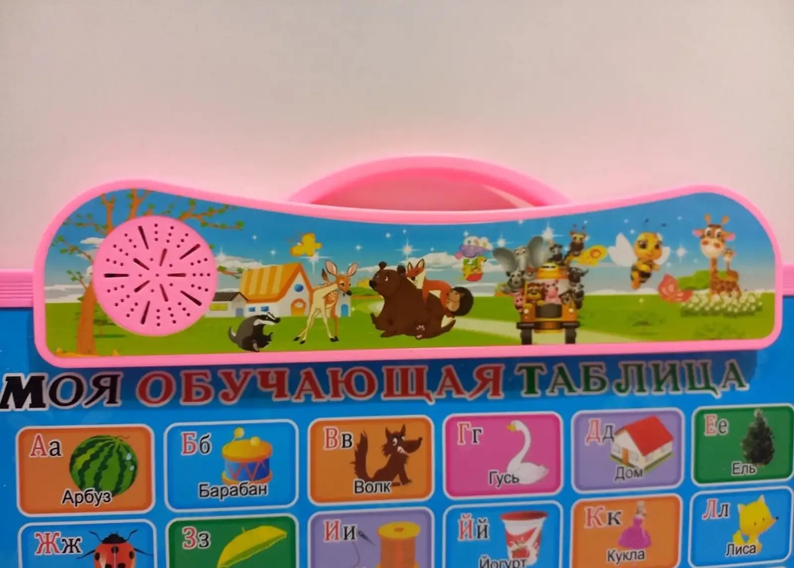 Интерактивная Доска 75 дюймов