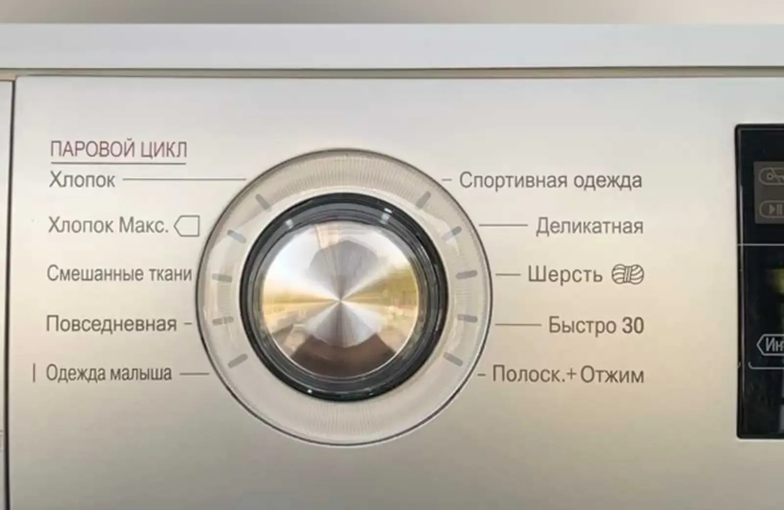 Стиральная машина LG 7kg