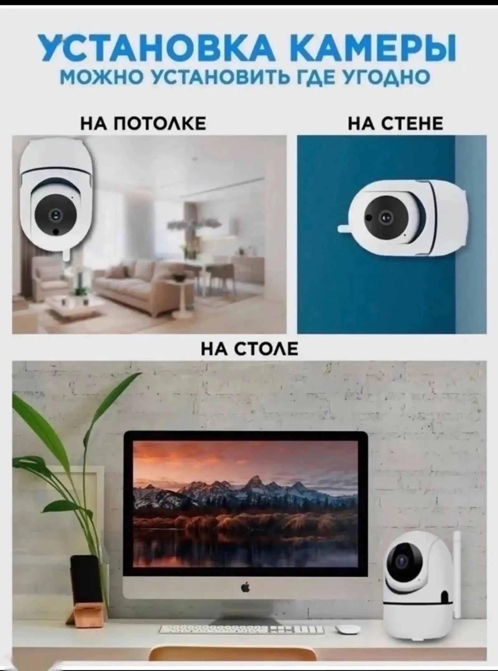 Поворотная Wi-fi камера с Full HD
