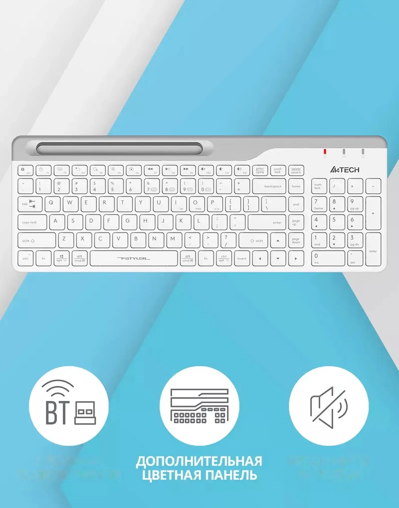Клавиатура беспроводная A4Tech Fstyler FBK25