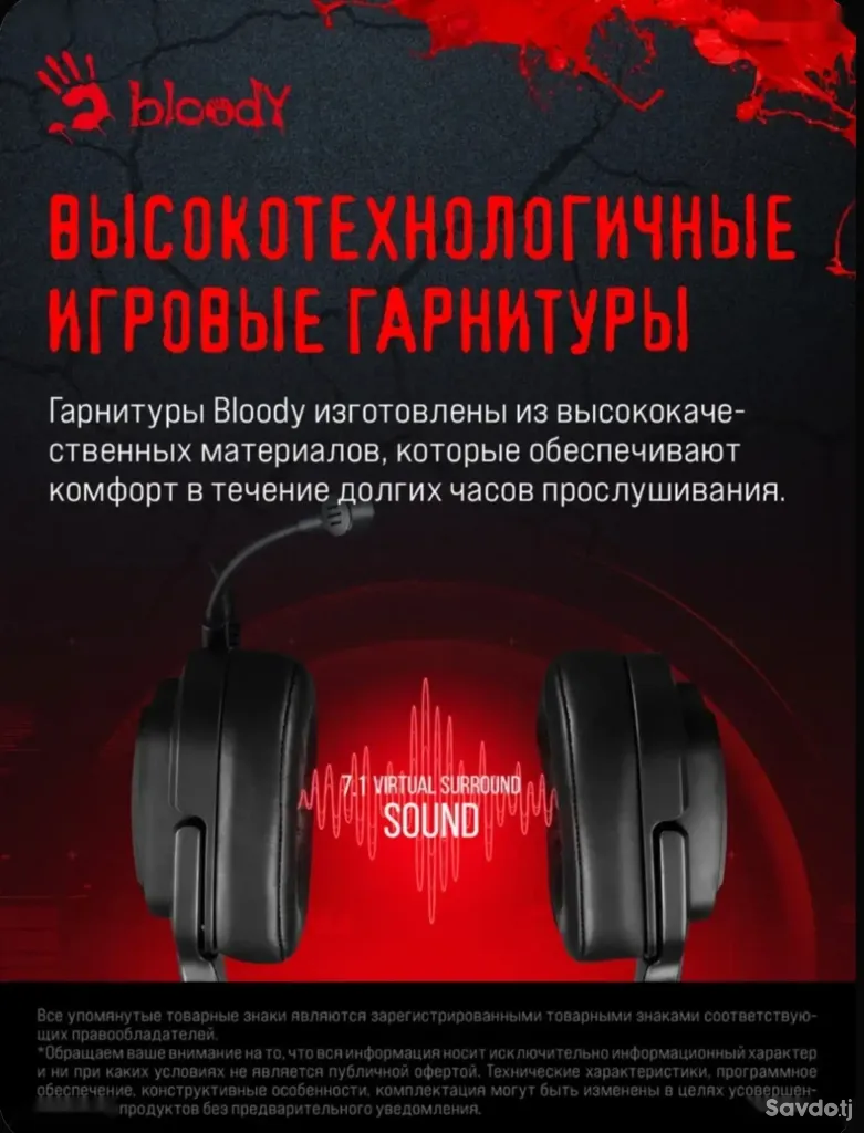 Наушники Bloody G575