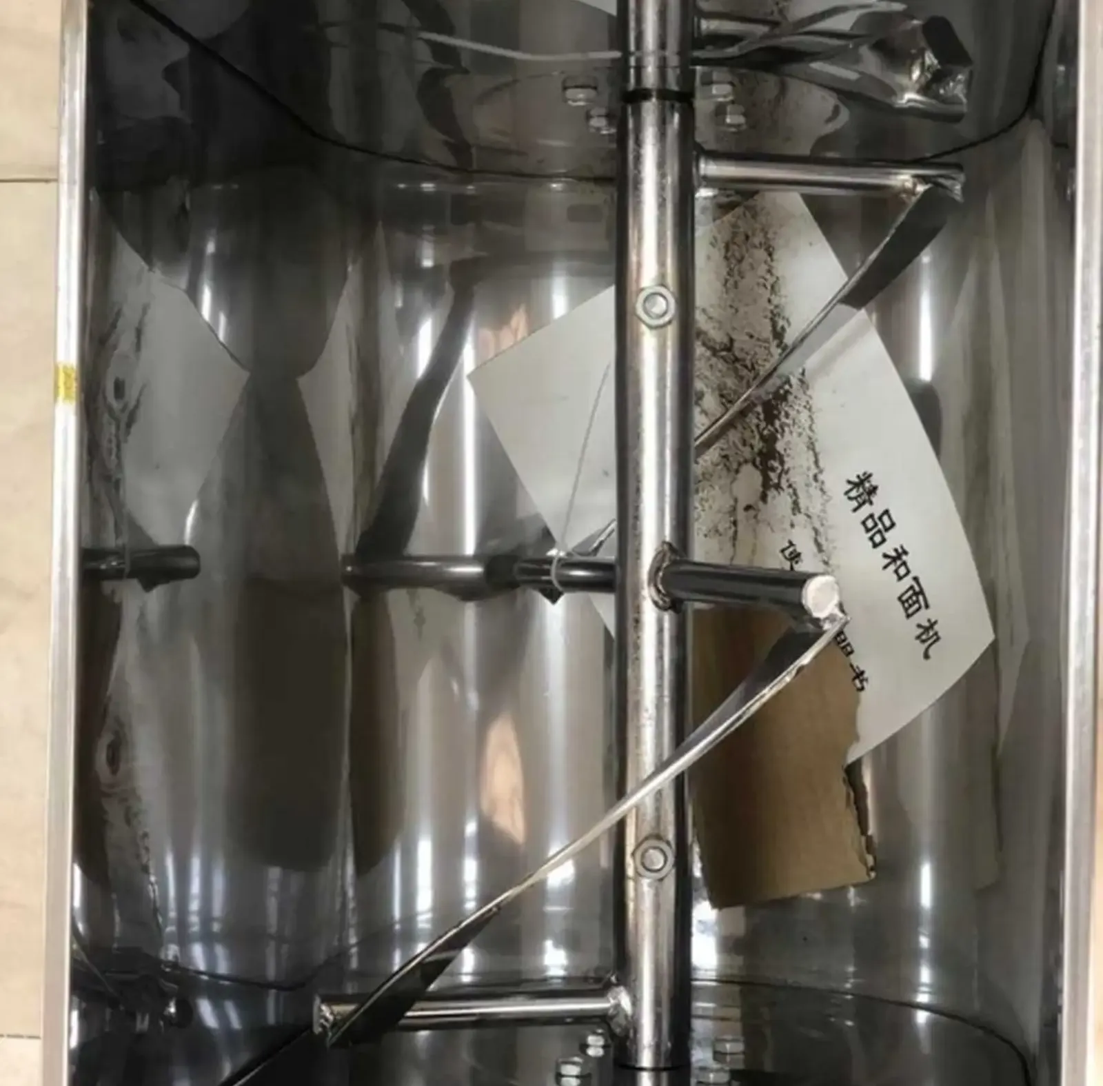 Тестомешалка