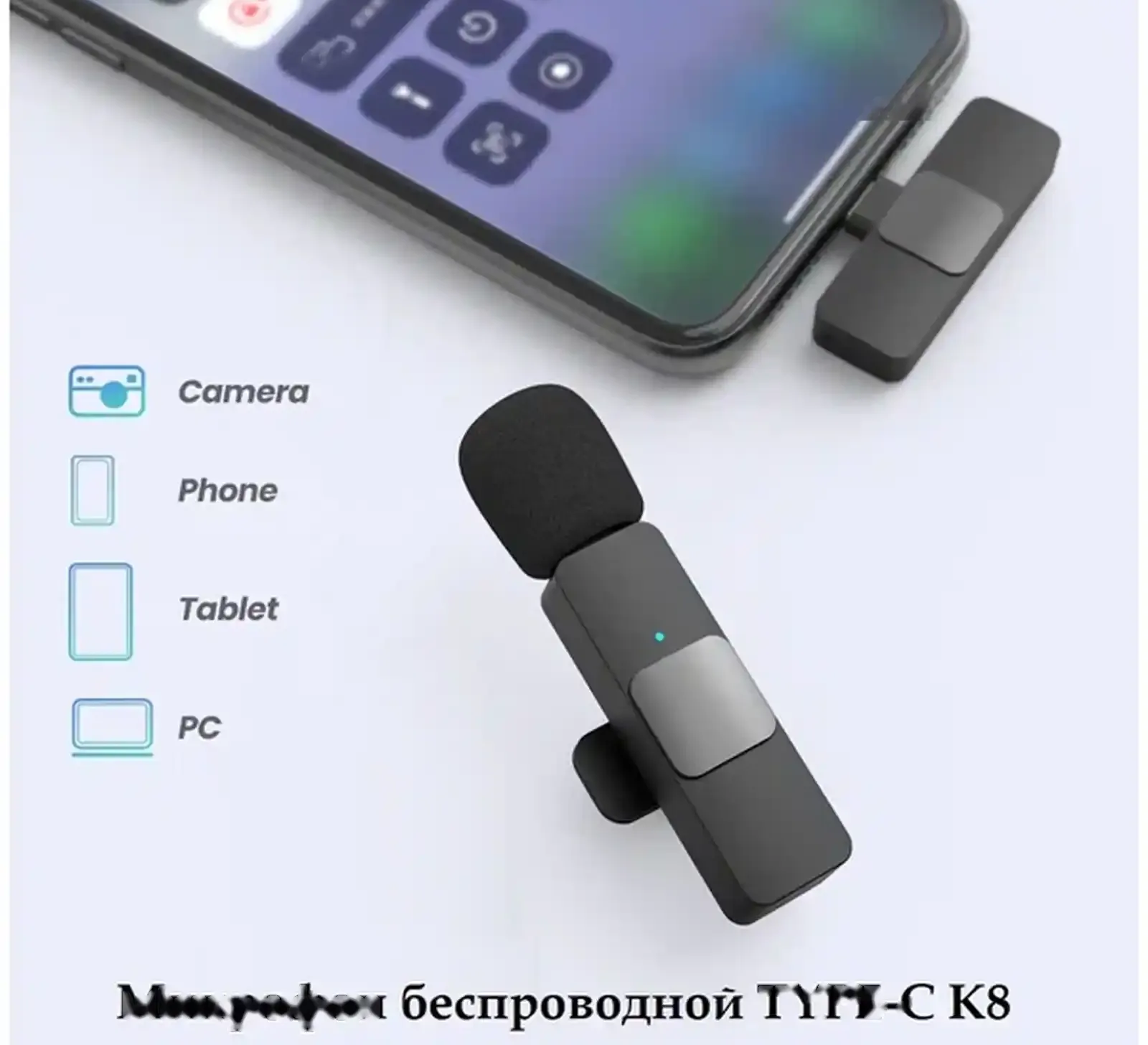 Профессиональный петличный микрофон K8