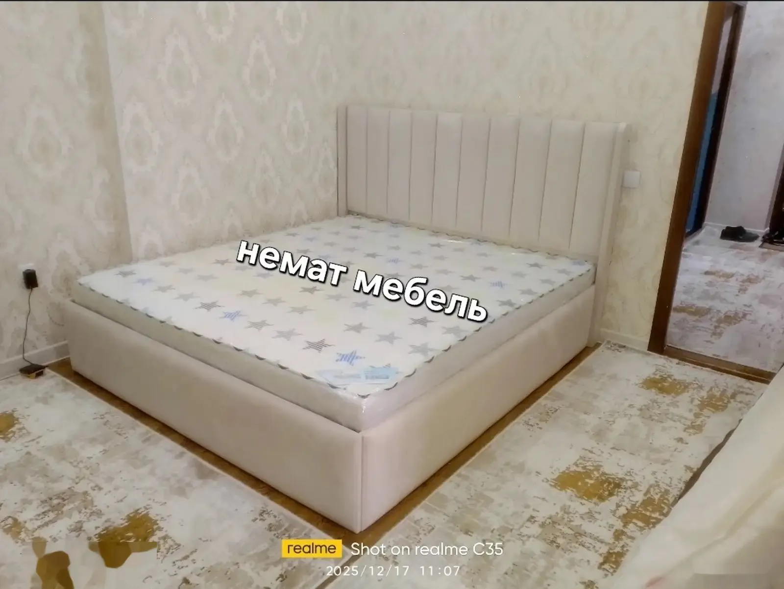 Двуспальный кровать