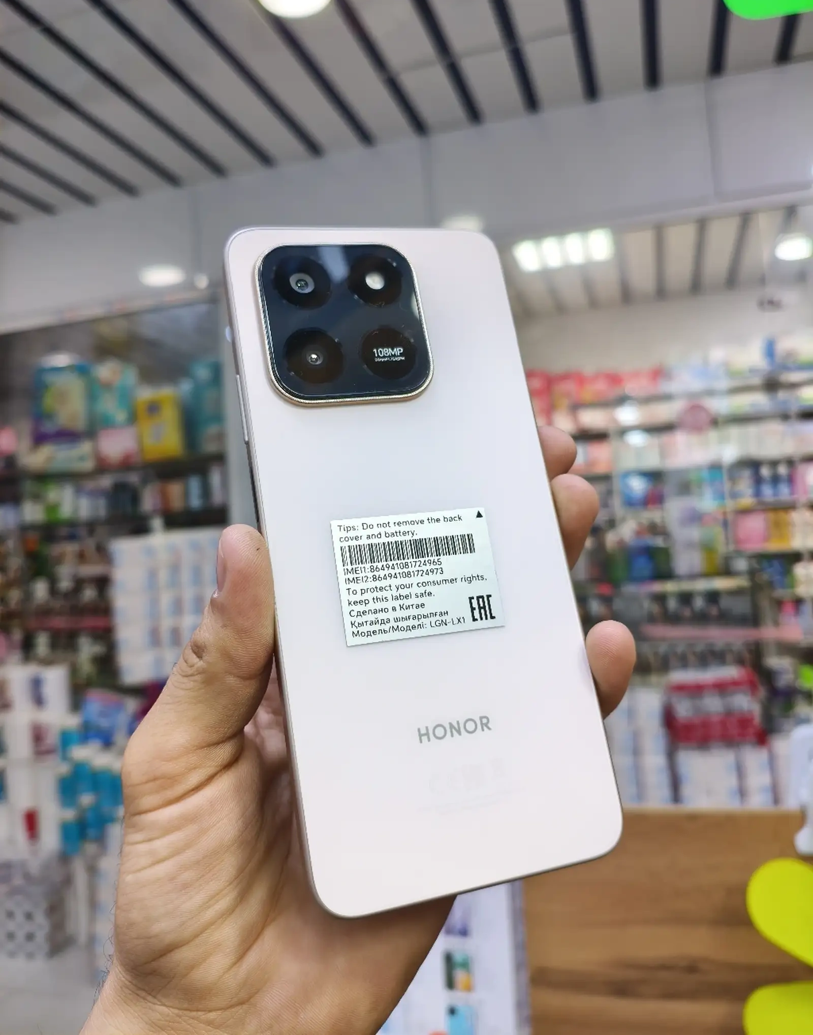 Honor X7d 8+8/256Gb Gold 6500мач
