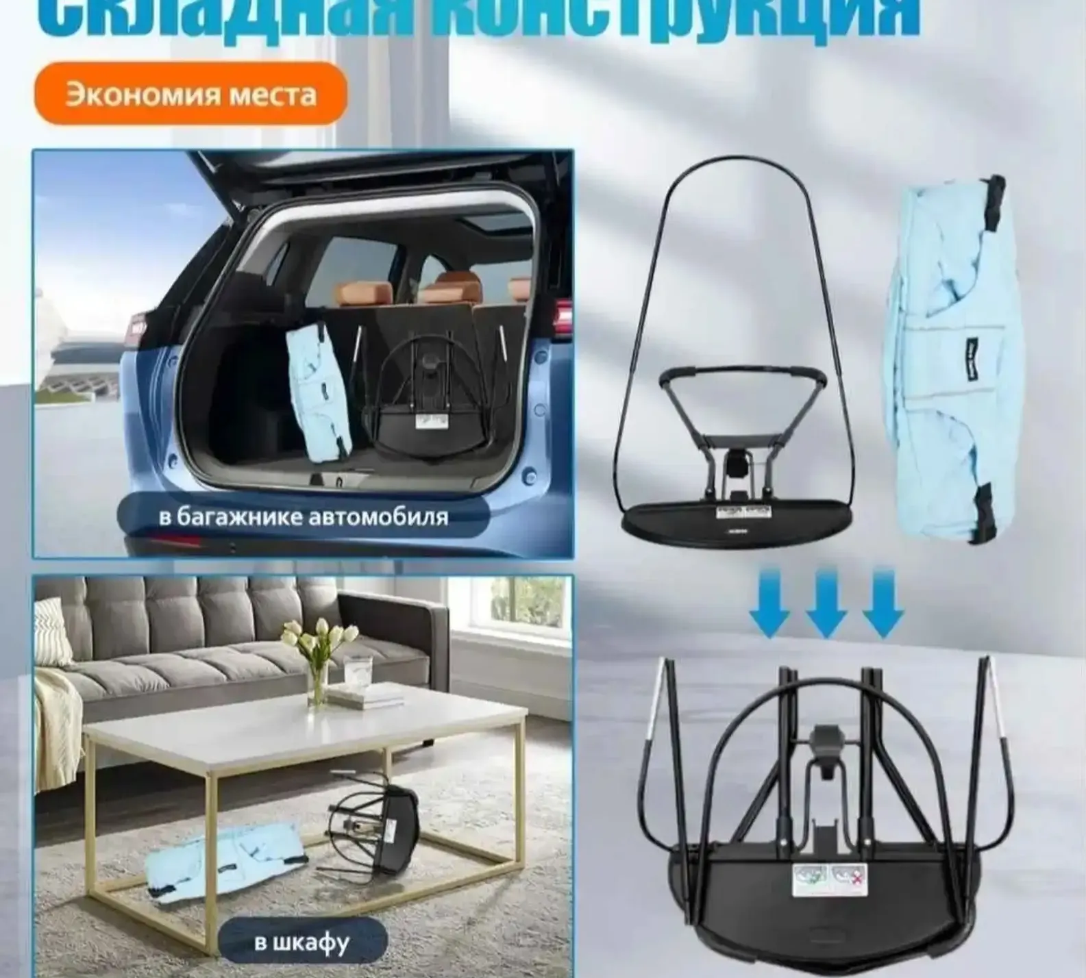 Шезлонг для новорожденных