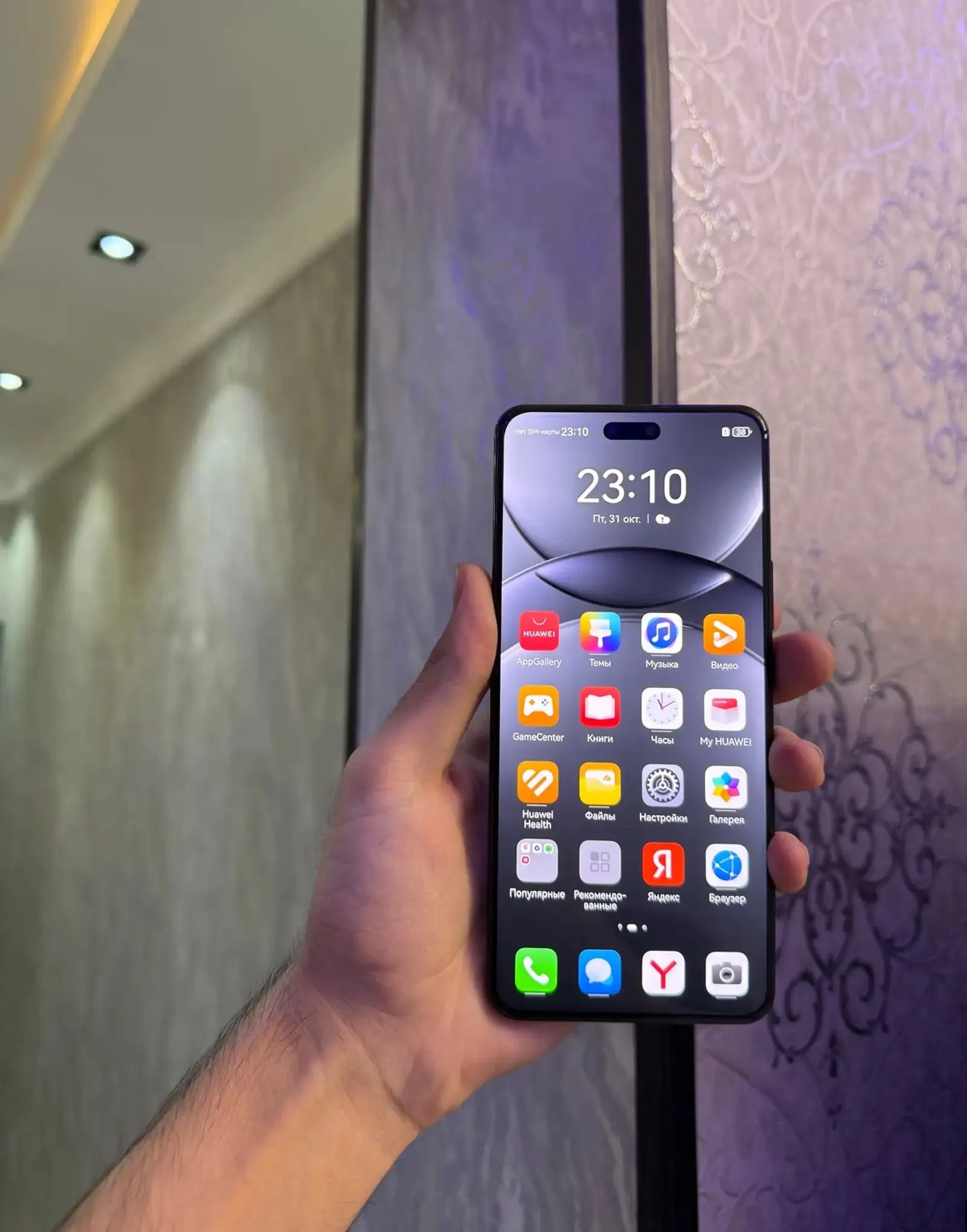 Huawei Nova 13 Pro 512 gb