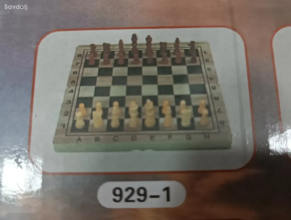 Шахматы