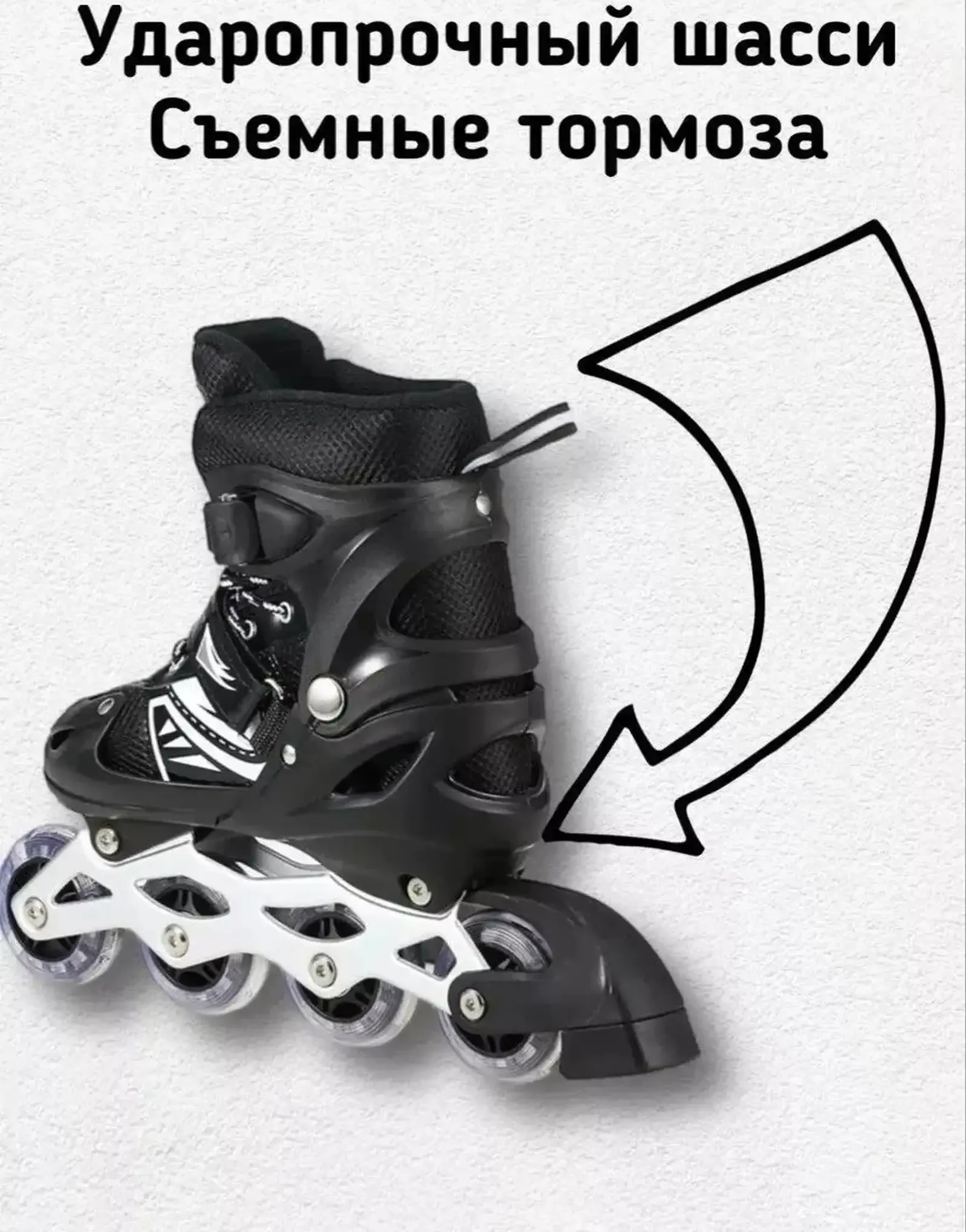 Ролики раздвижные