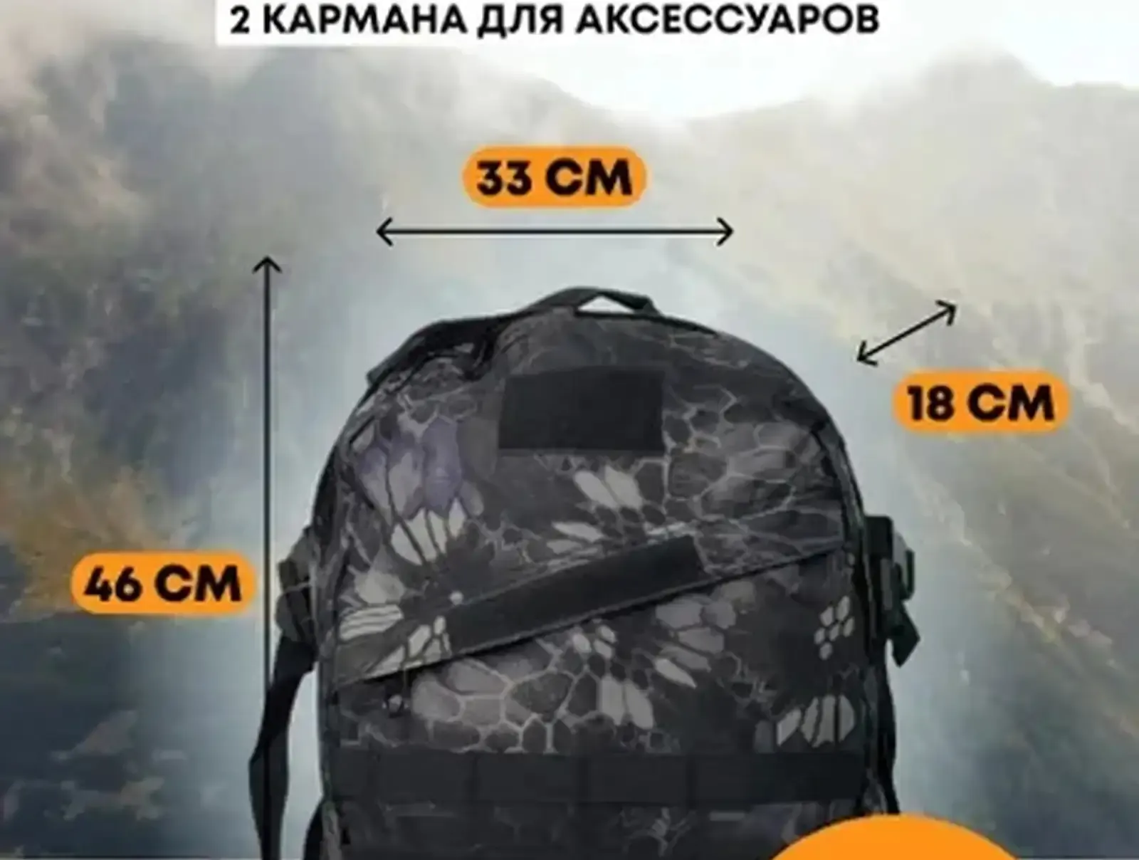 Рюкзак Taigan Tactical 30L black piton