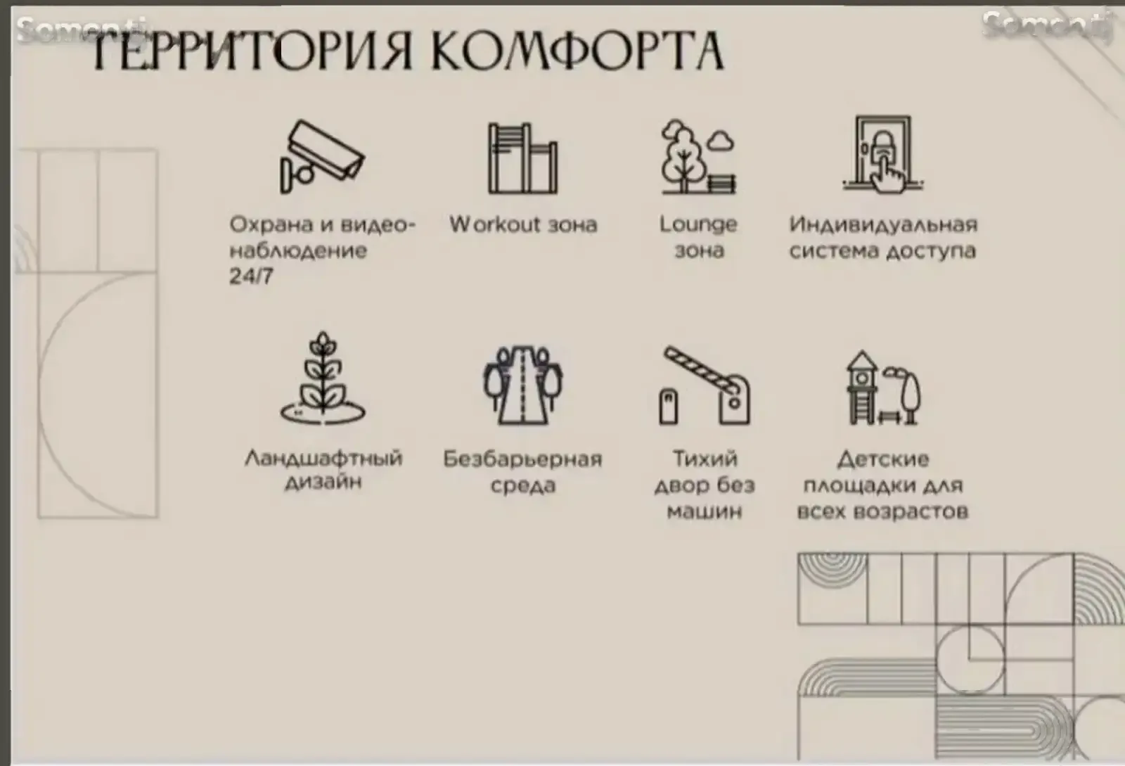 2-комн. квартира, 16 этаж, 61 м², 34 мкр — фото 8
