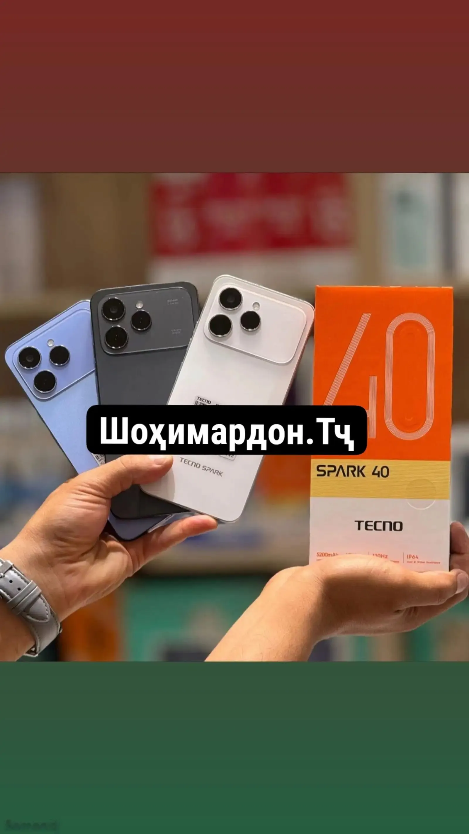 Tecno Spark 40 128 gb