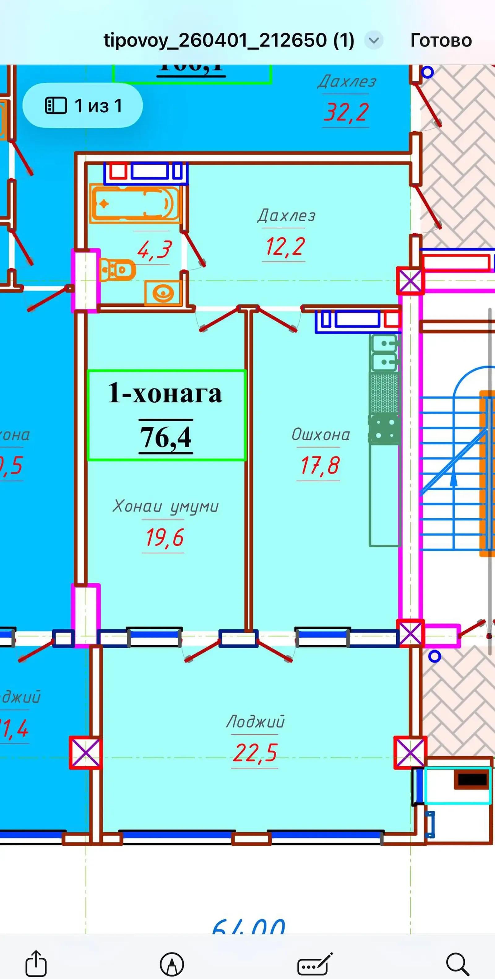 1-комн. квартира, 14 этаж, 76 м², Исмоили Сомони, Спартак, Лухтак