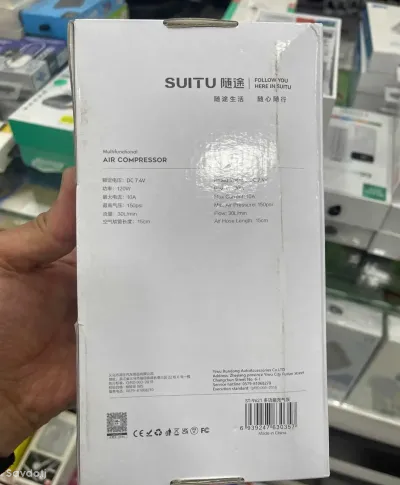 Автомобильный насос Suitu ST-9621