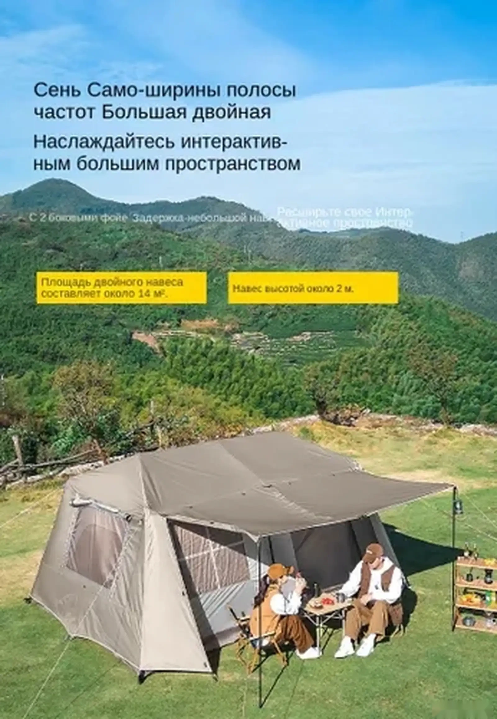 Палатка обногузар — фото 2