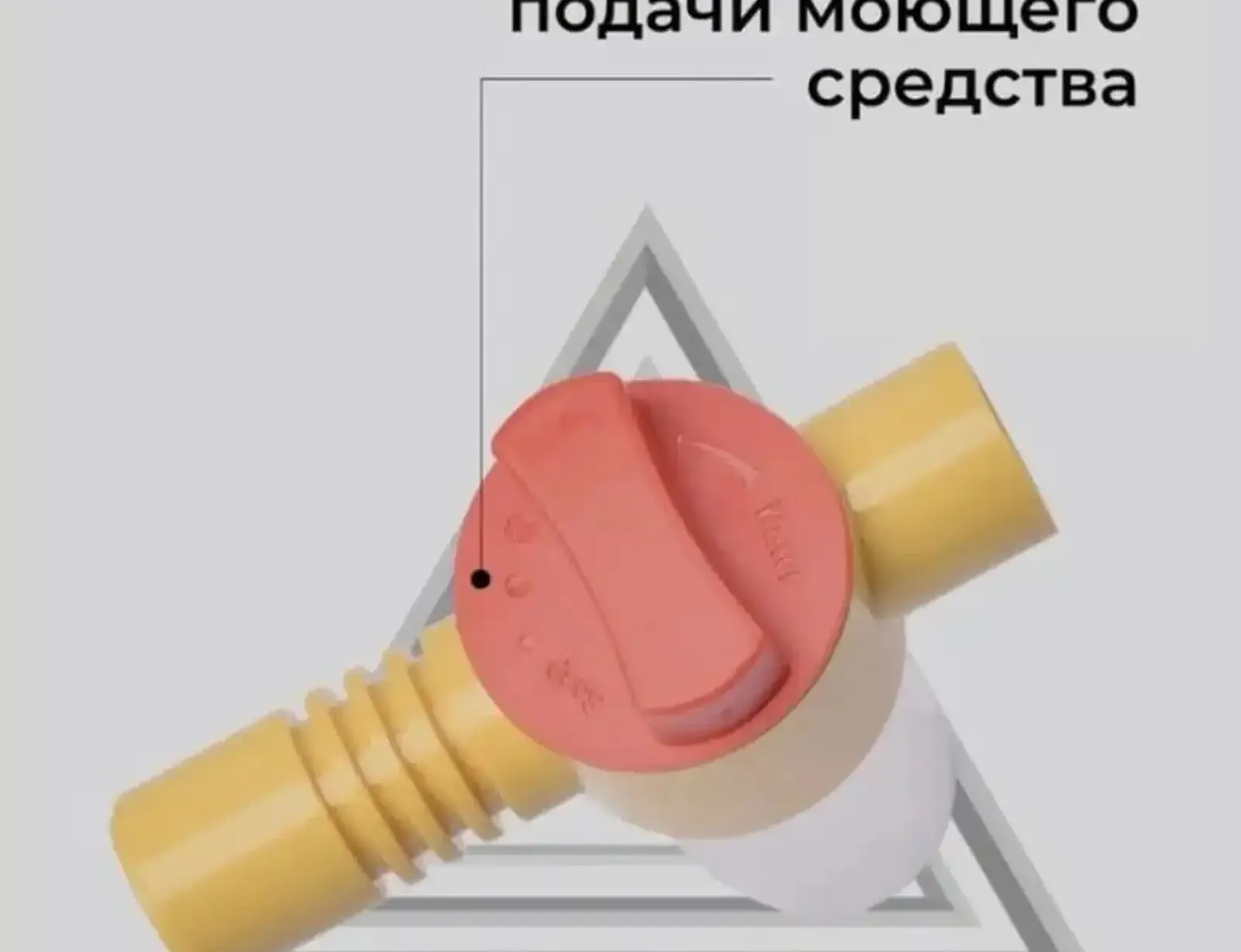 Универсальная щётка для мытья автомобиля