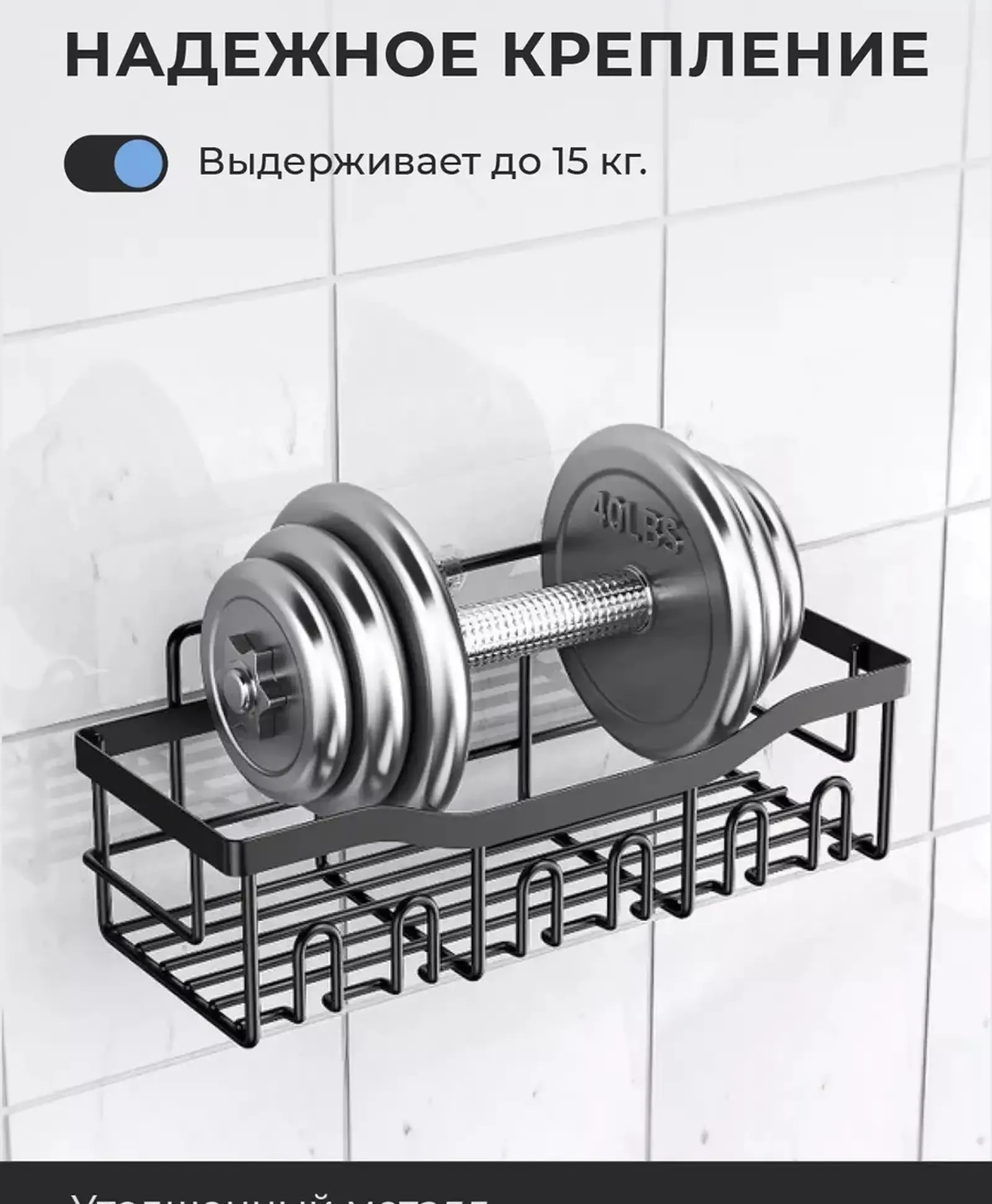 Полка настенная для ванной