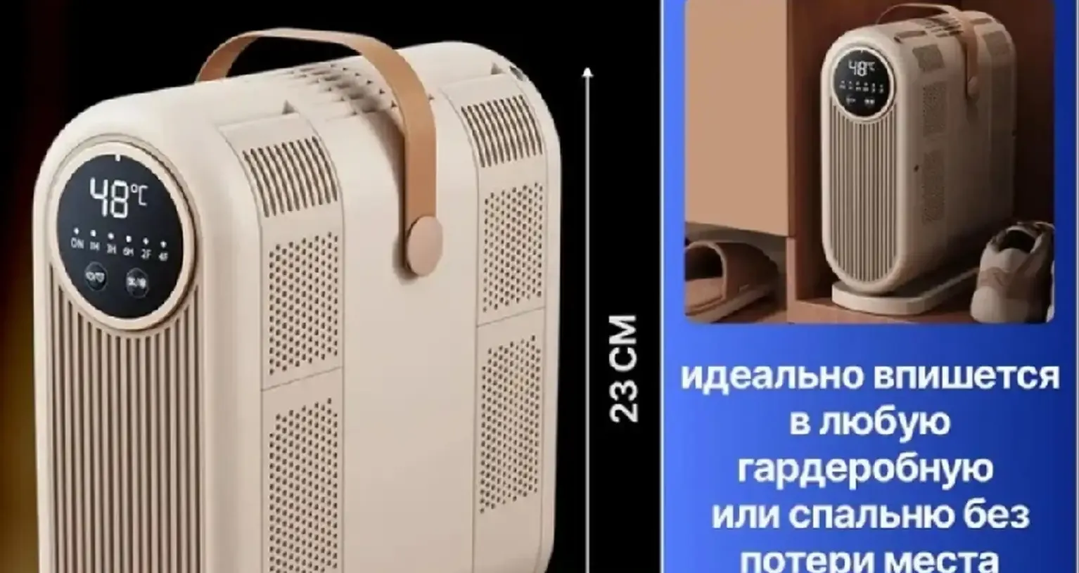 Сушилка для обуви электрическая — фото 9