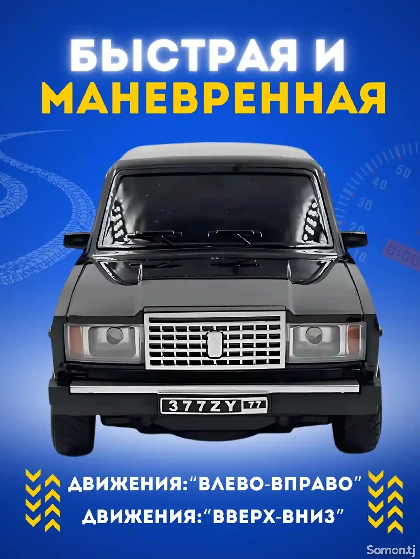 Машина Ваз 2107 — фото 2