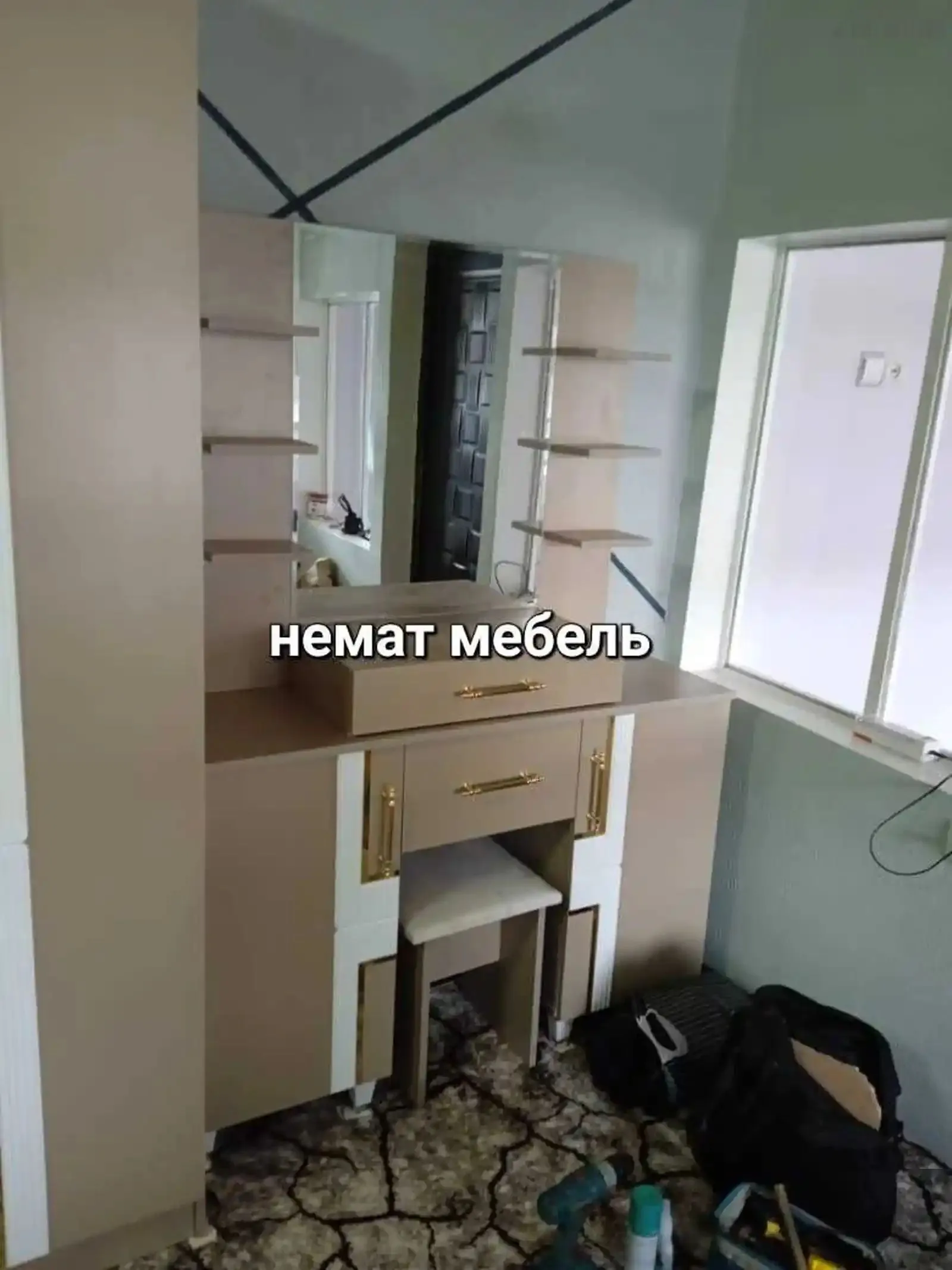 Спальный гарнитур