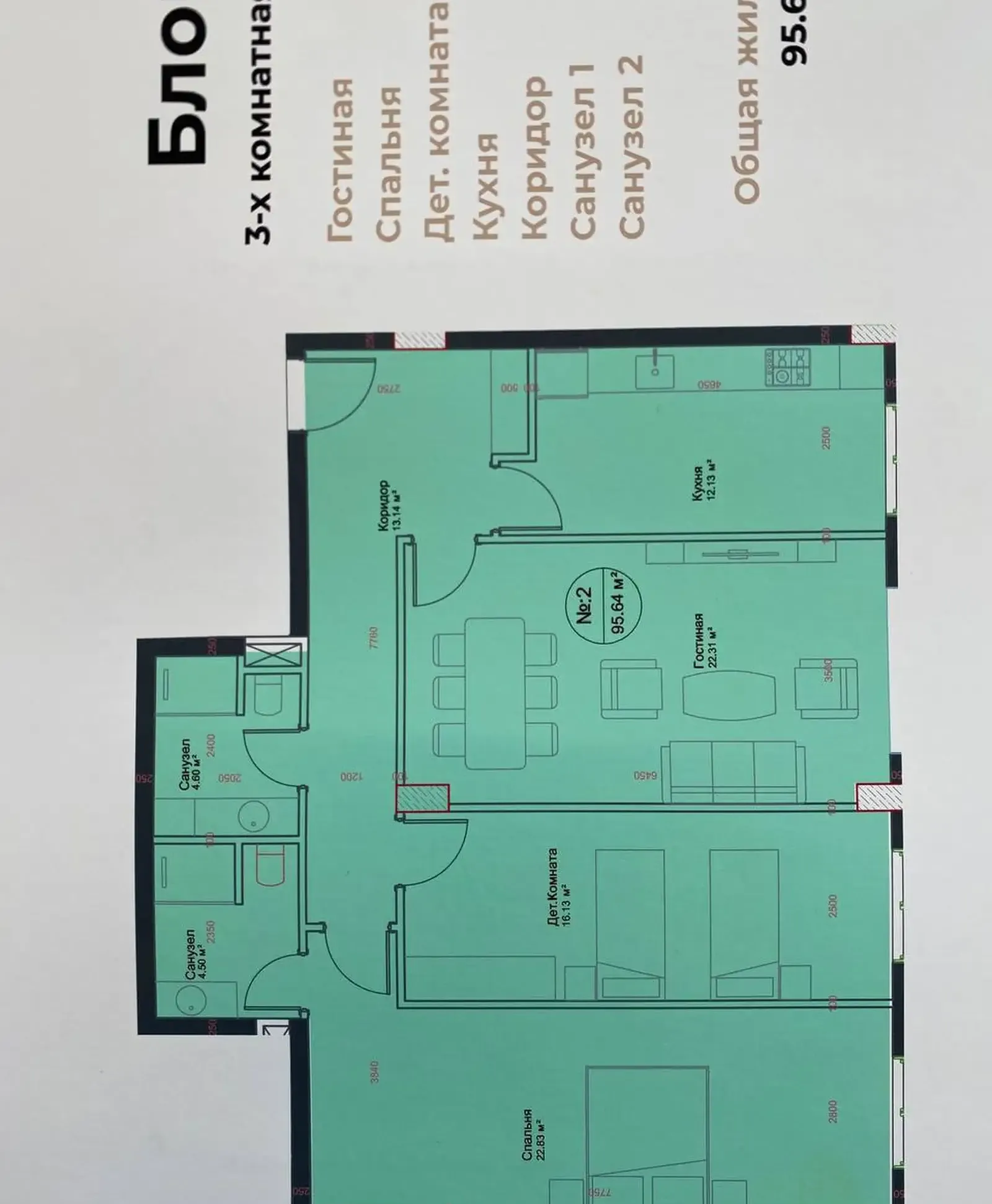 3-комн. квартира, 17 этаж, 96 м², Исмоили Сомони, Алмаз, мактаби 20 — фото 12