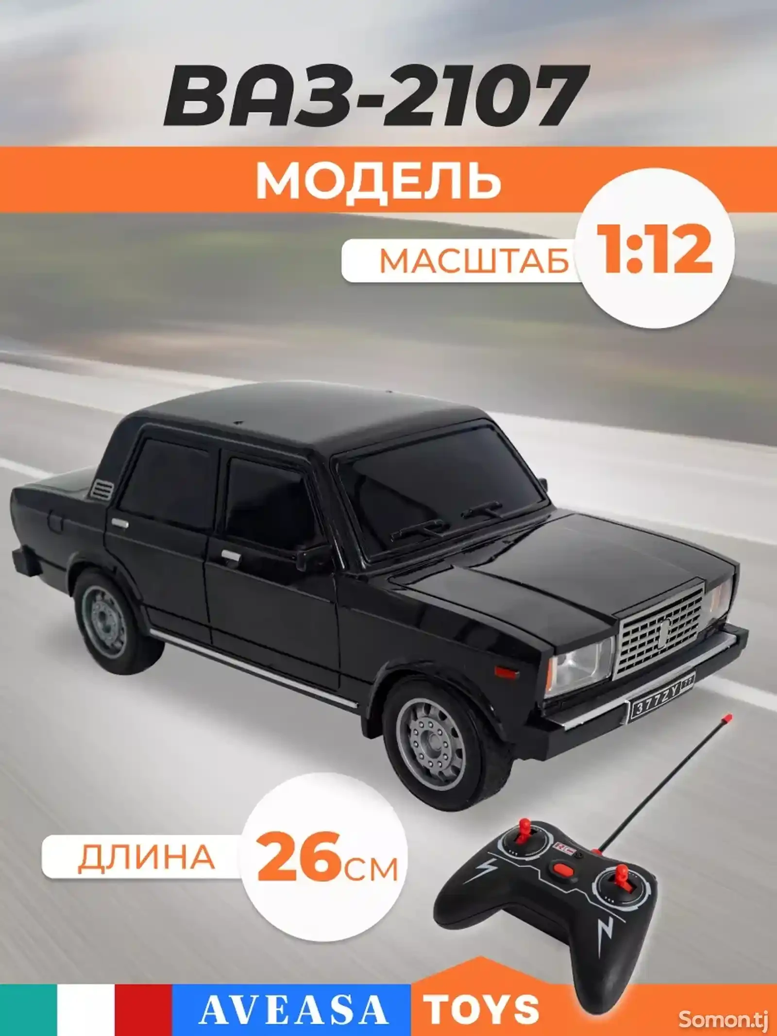 Машина Ваз 2107 — фото 6