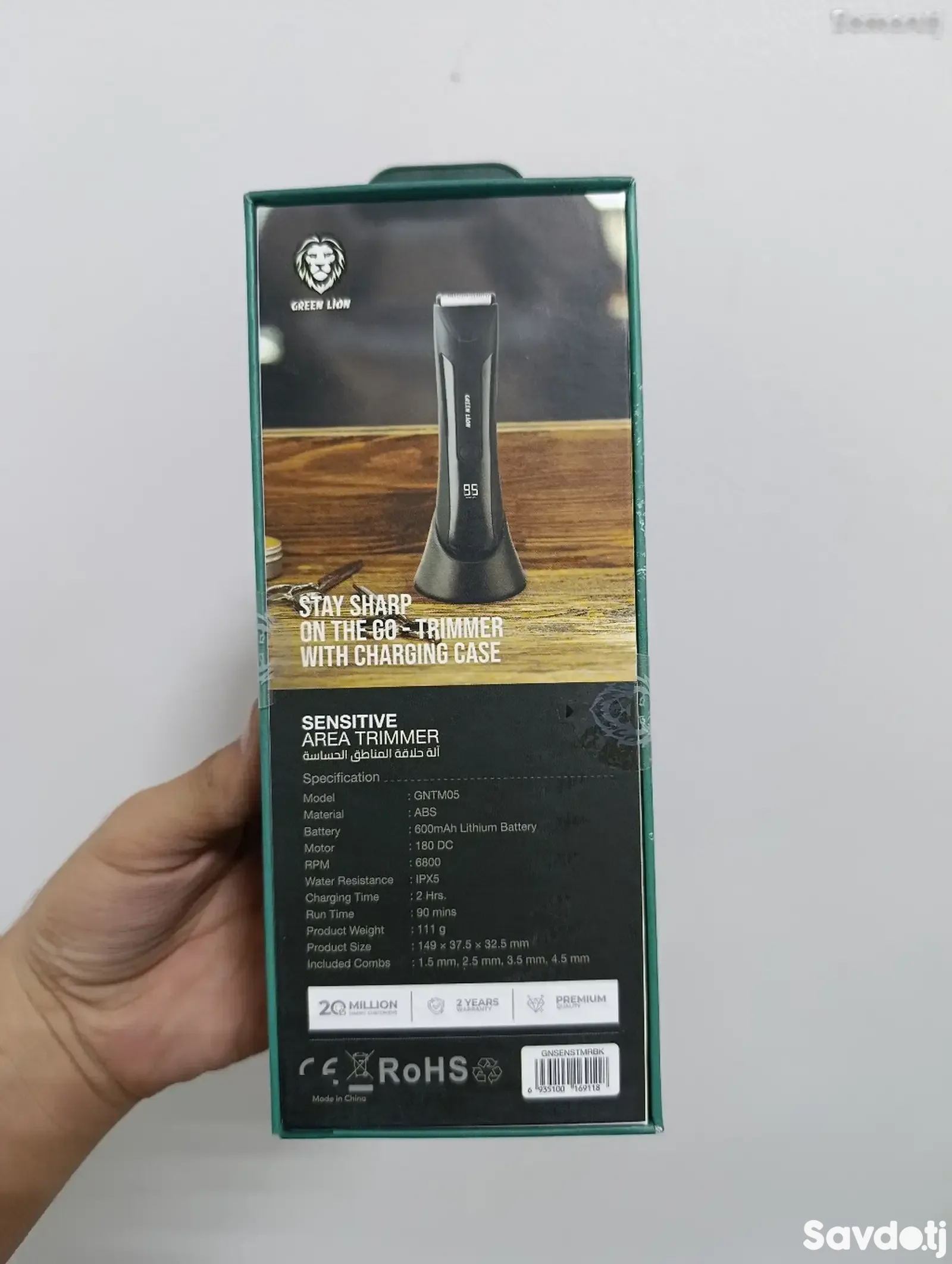 Машинка для стрижки Green Lion Sensitive Area Trimmer 600mAh